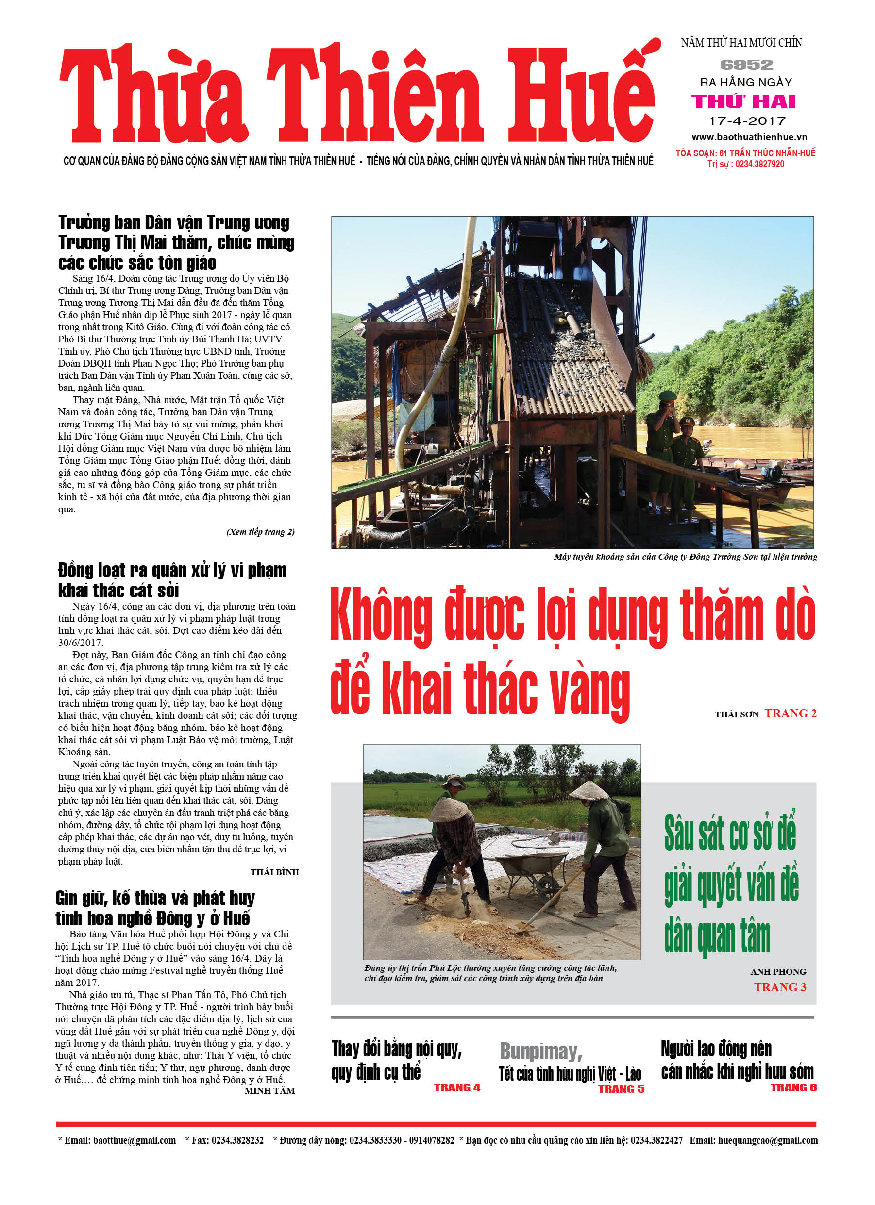 Thứ hai, 17/4/2017