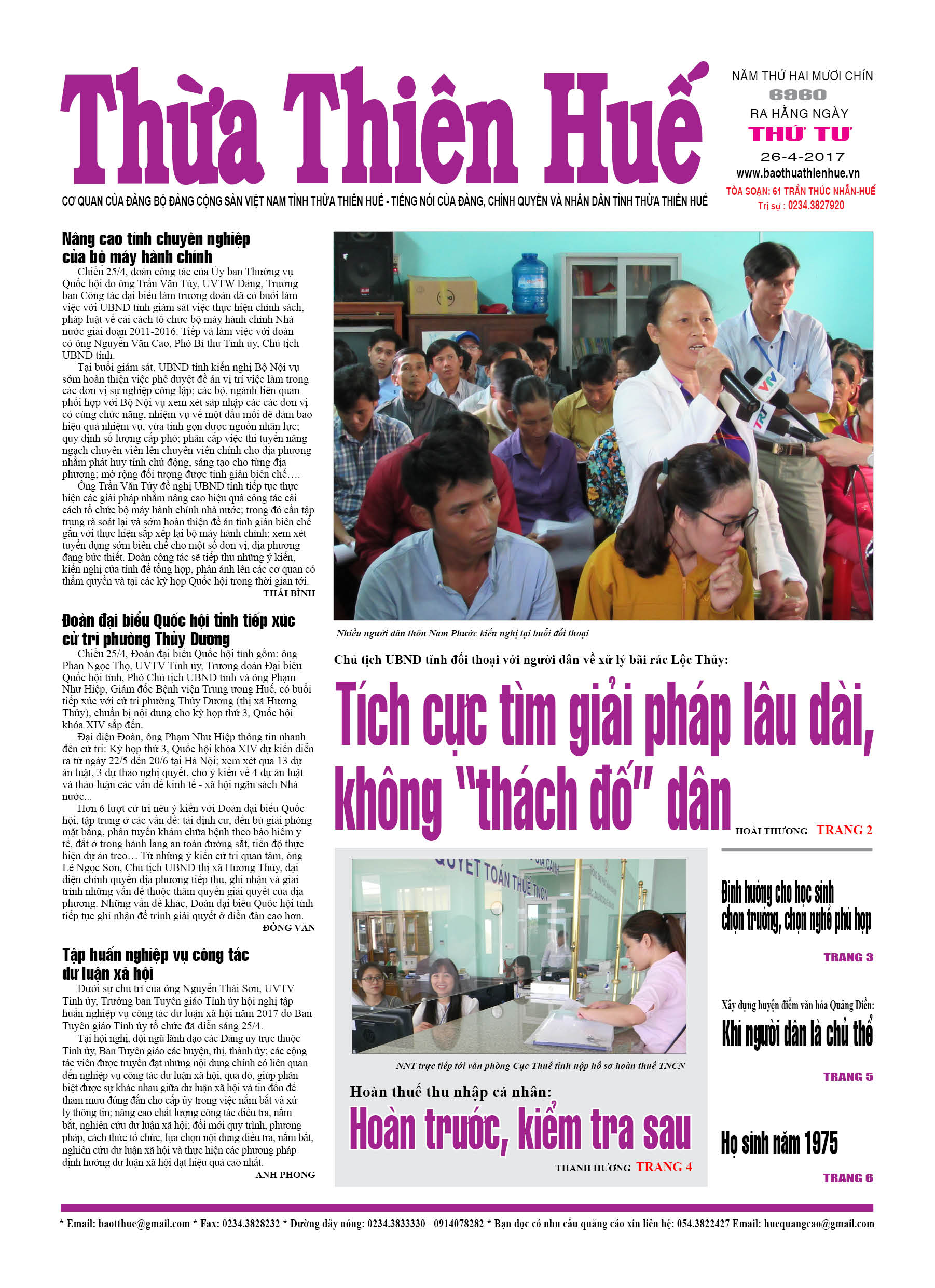 Thứ tư, 26/4/2017