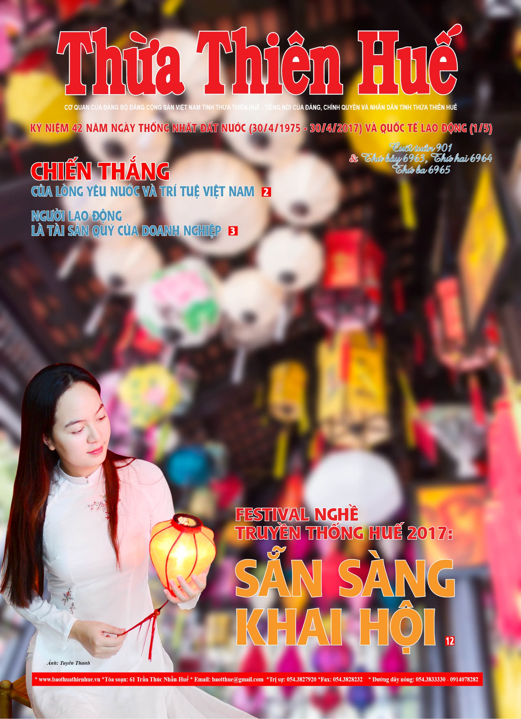 Số 30/4 & 1/5
