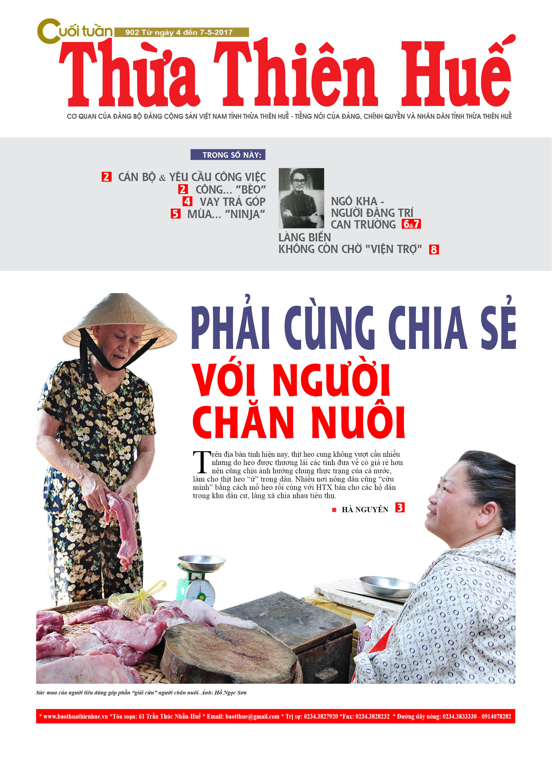 Cuối tuần, 7/5/2017