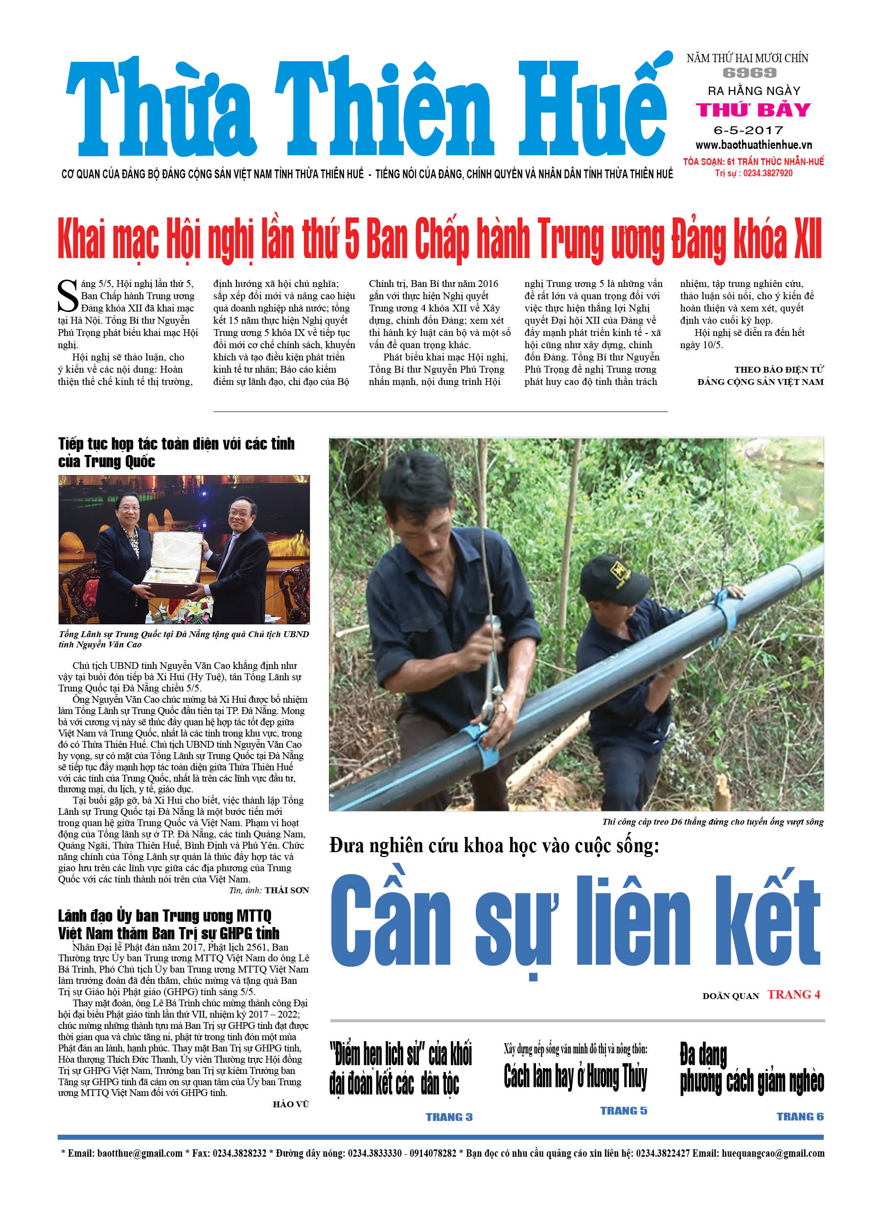 Thứ bảy 6/5/2017