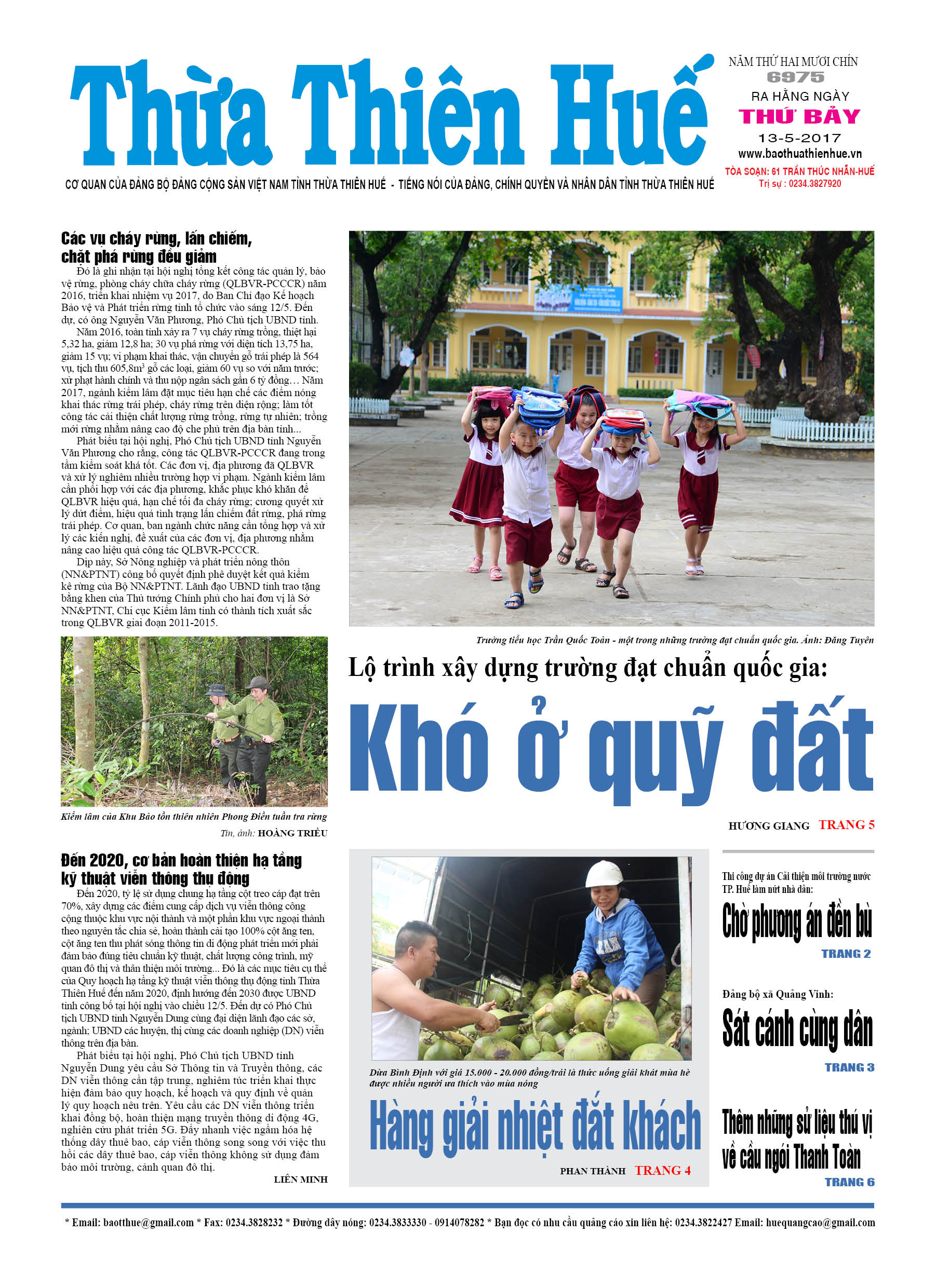 Thứ bảy, 13./5/2017