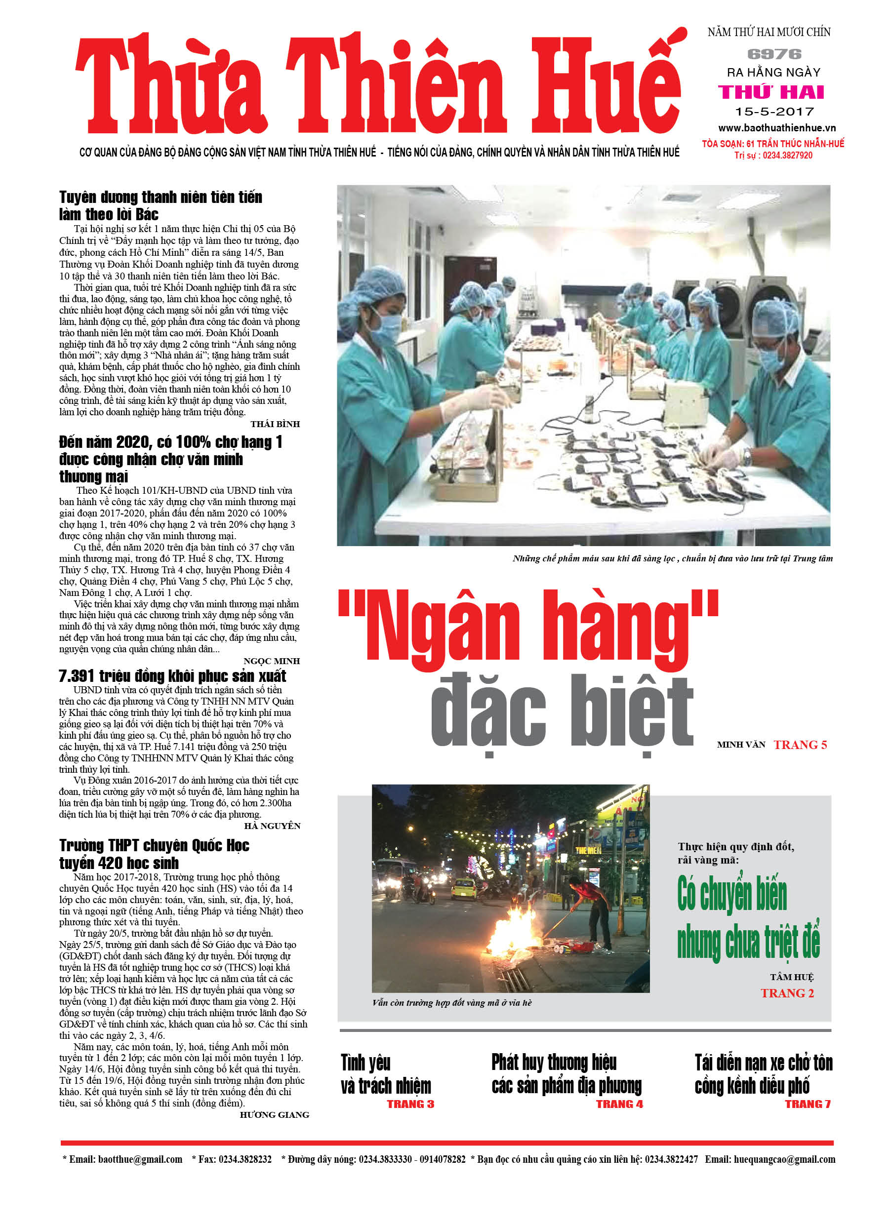 Thứ hai, 15/5/2017