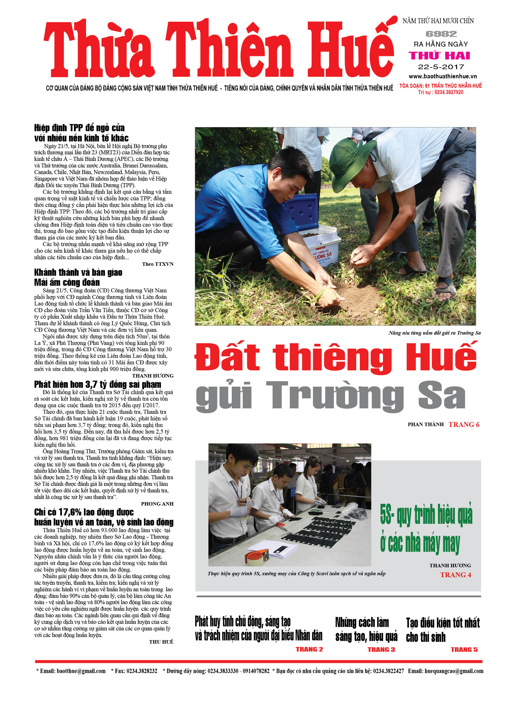 Thứ hai, 22/5/2017