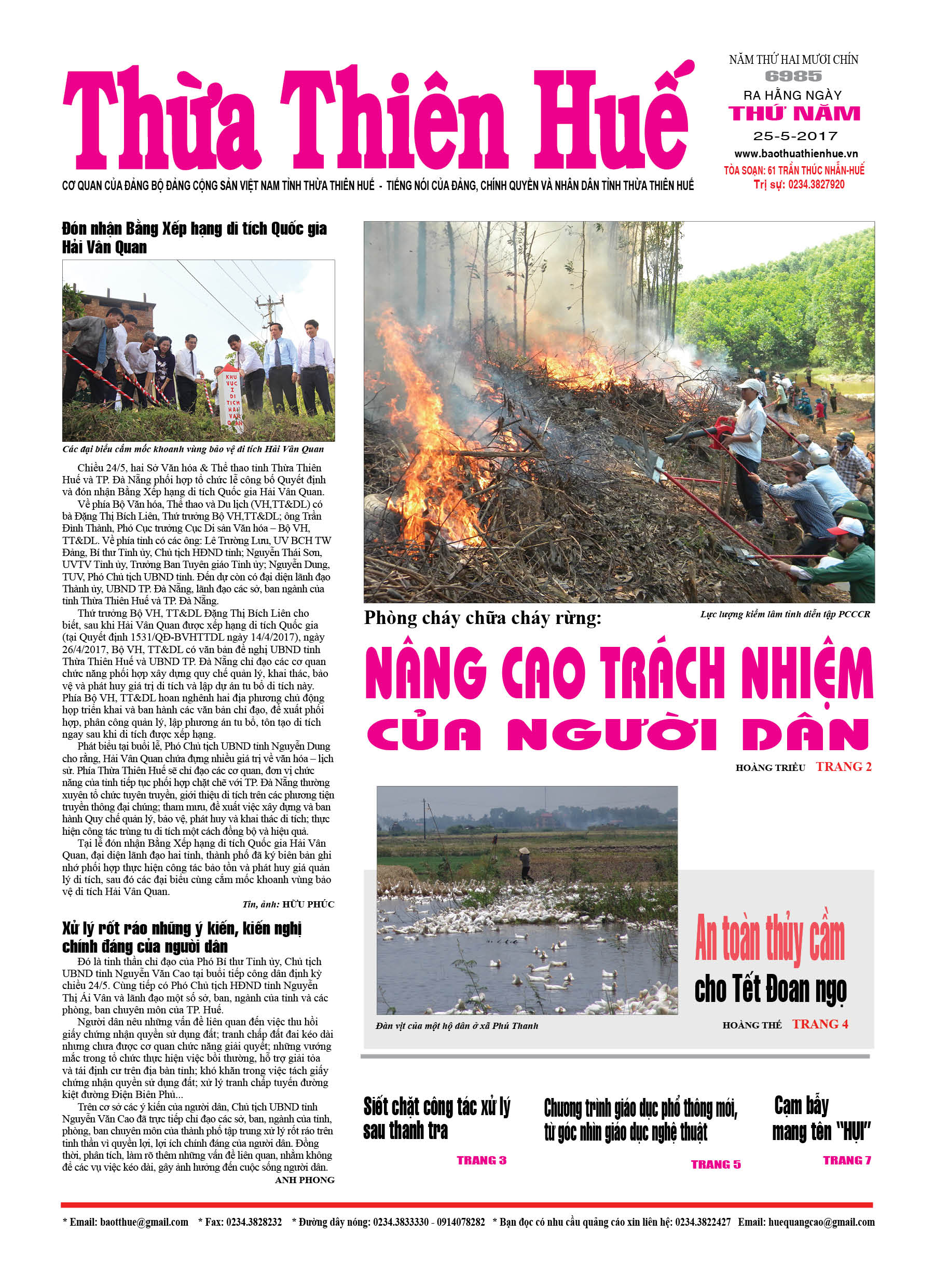 Thứ năm 25/5/2017