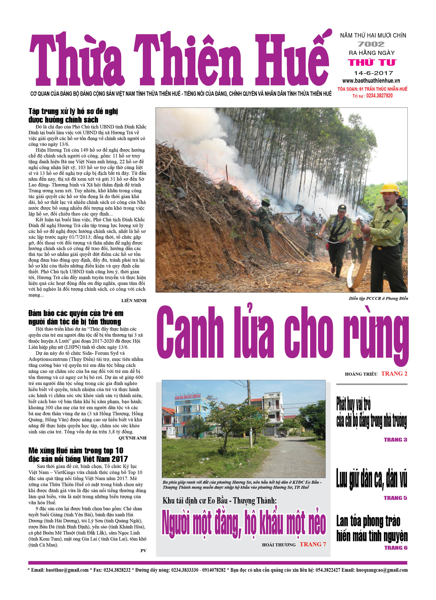 Thứ tư, 14/6/2017