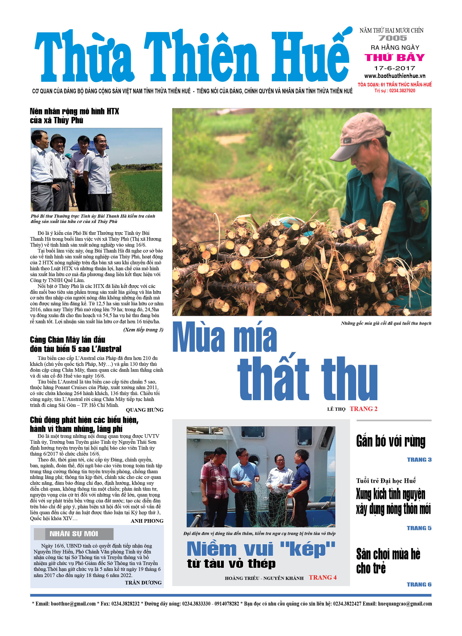 Thứ bảy, 17/6/2017