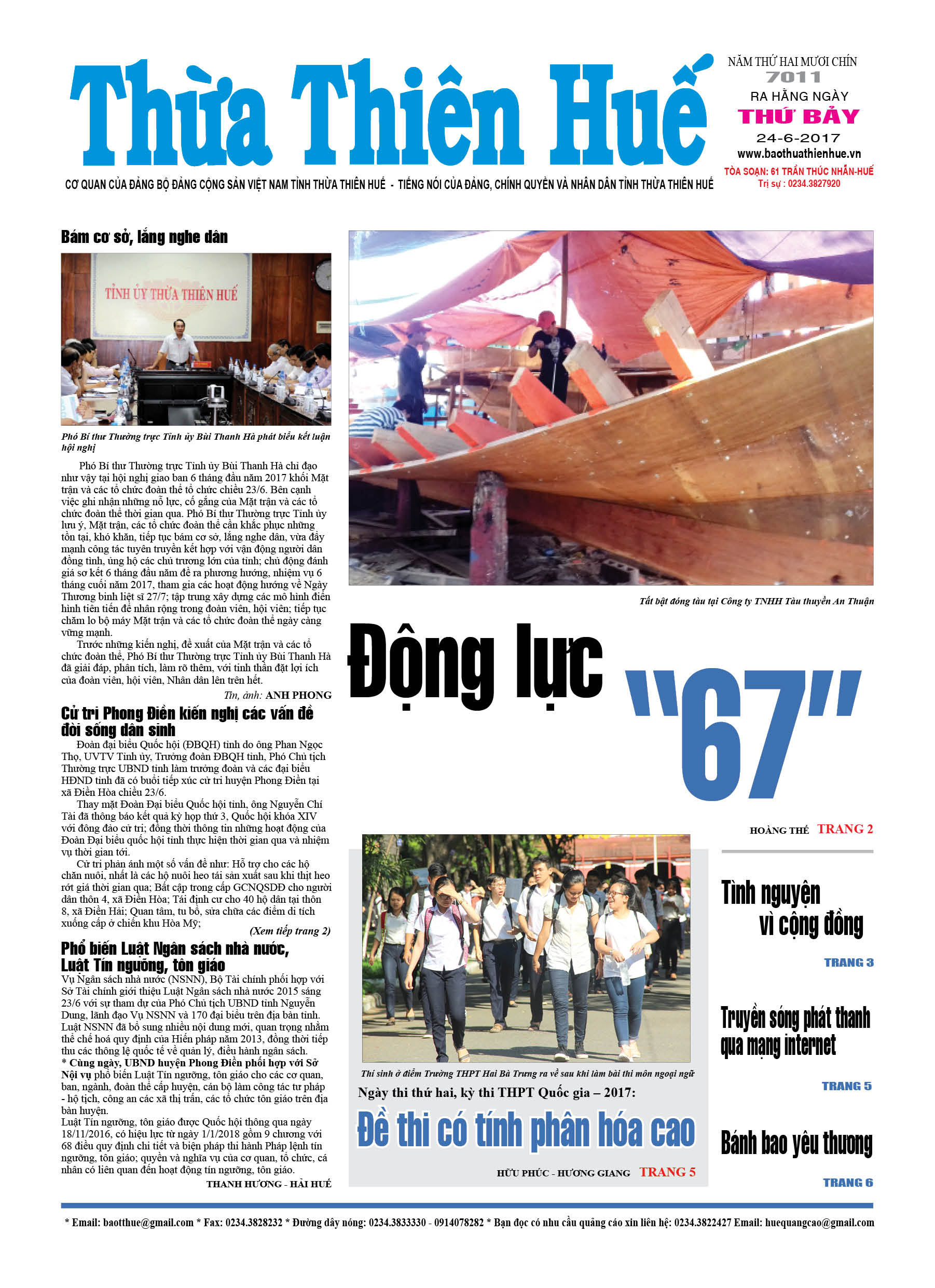 Thứ bảy, 24/6/2017