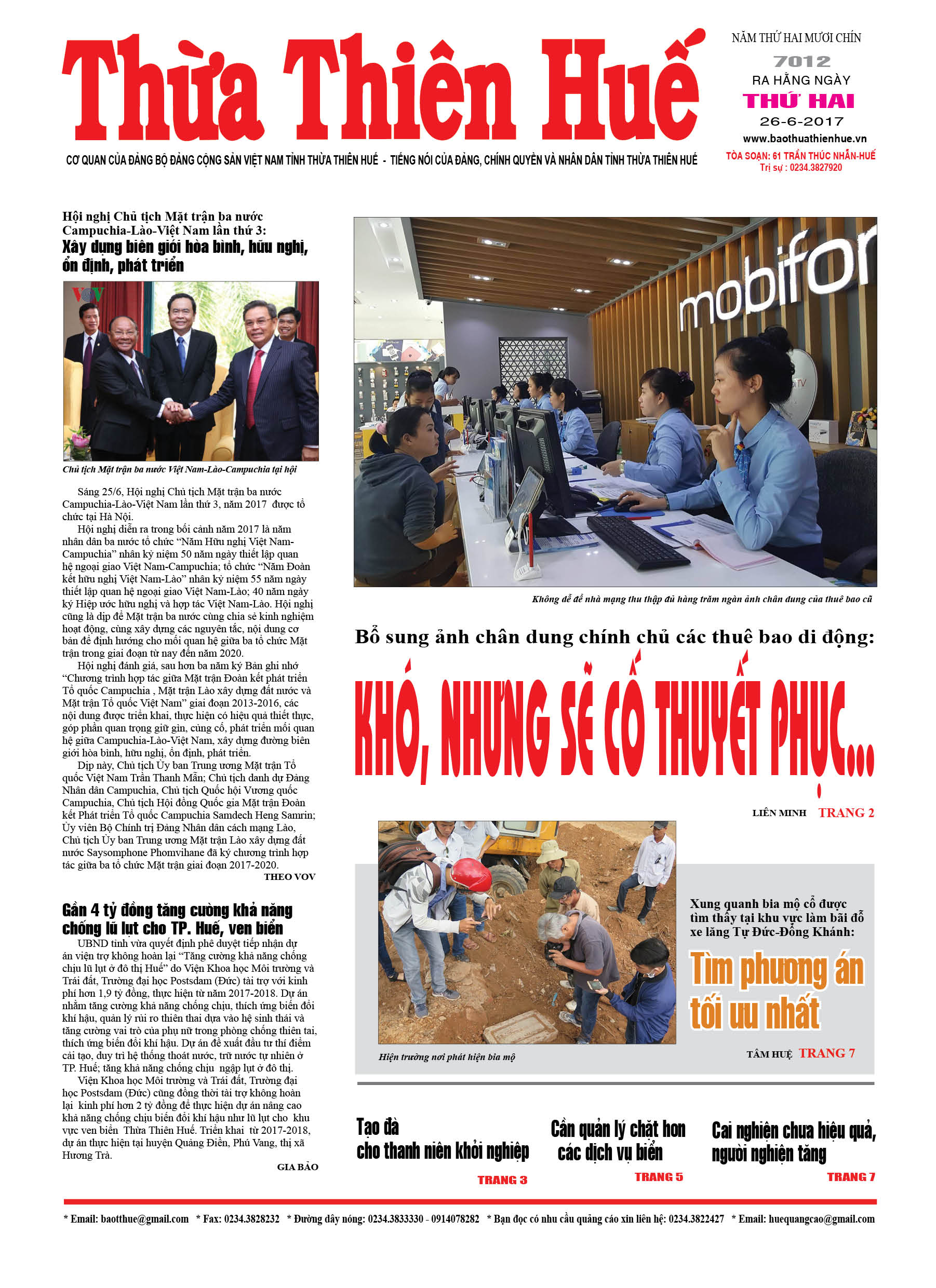 Thứ hai, 26/6/2017