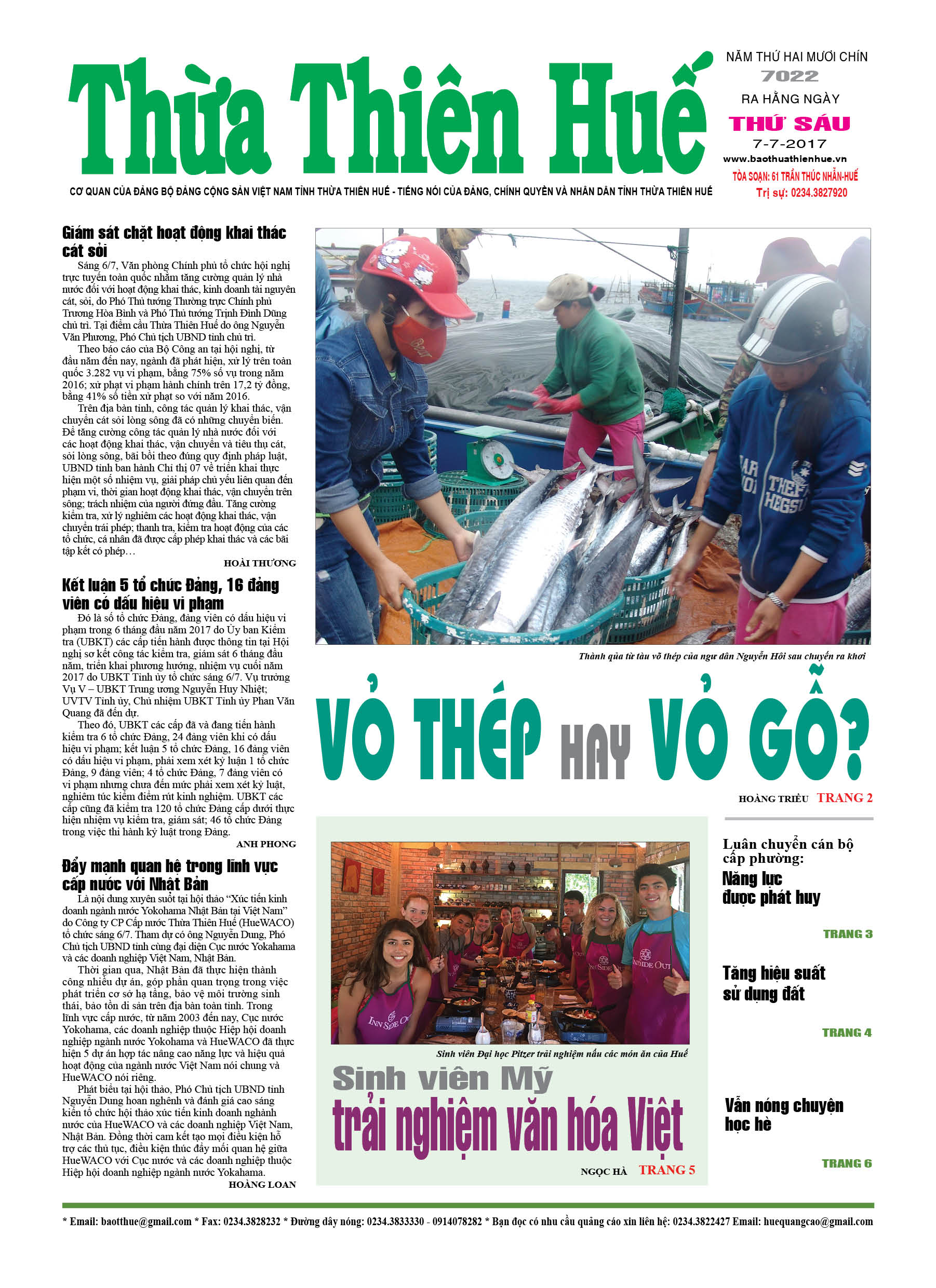 Thứ sáu, 7/7/2017