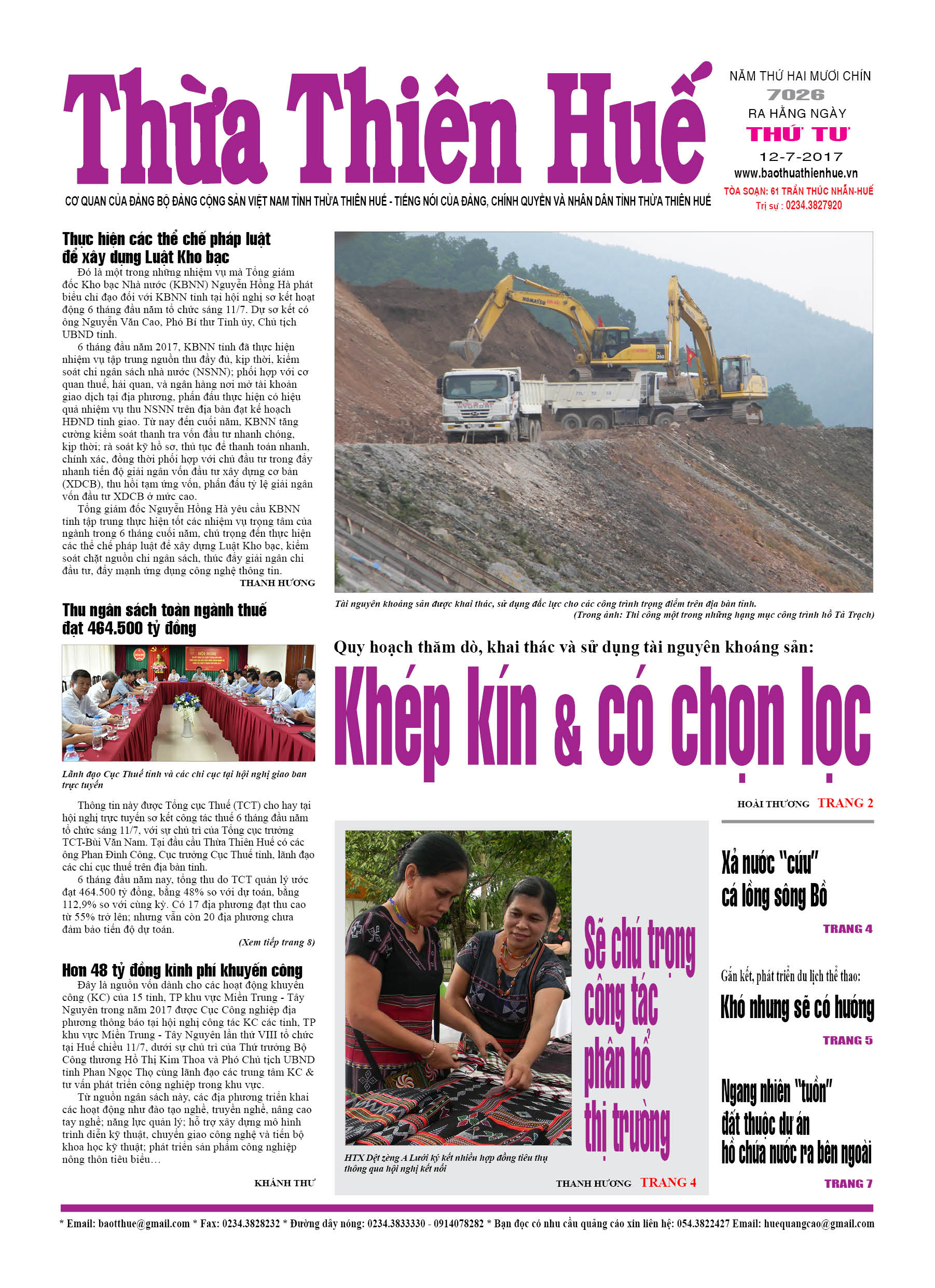 Thứ tư, 12/6/2017