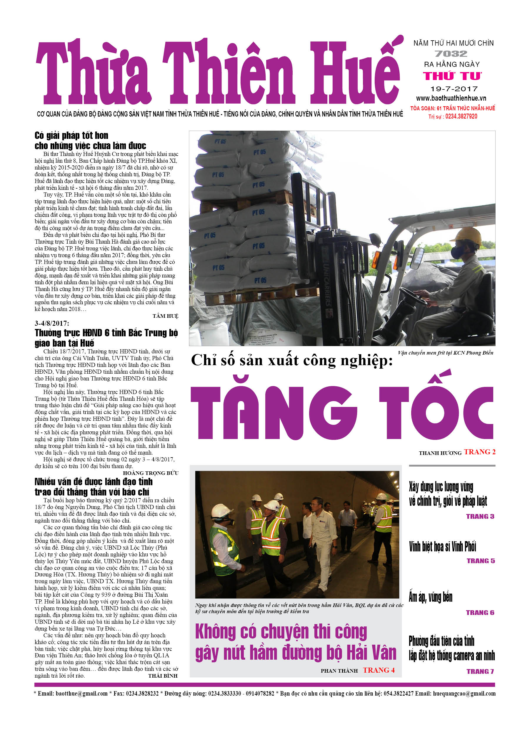 Thứ tư, 19/7/2017