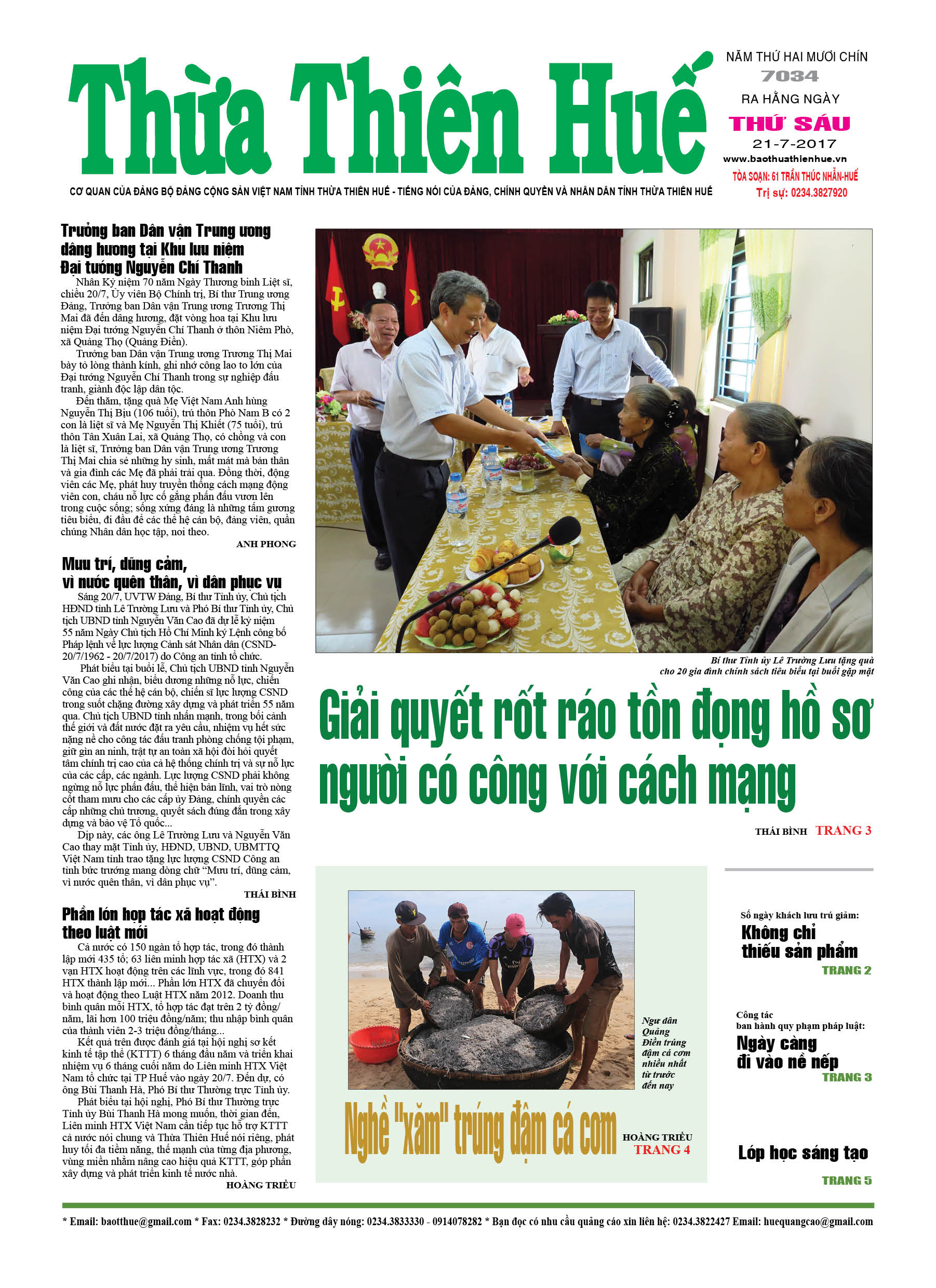 Thứ sáu, 21/7/2017