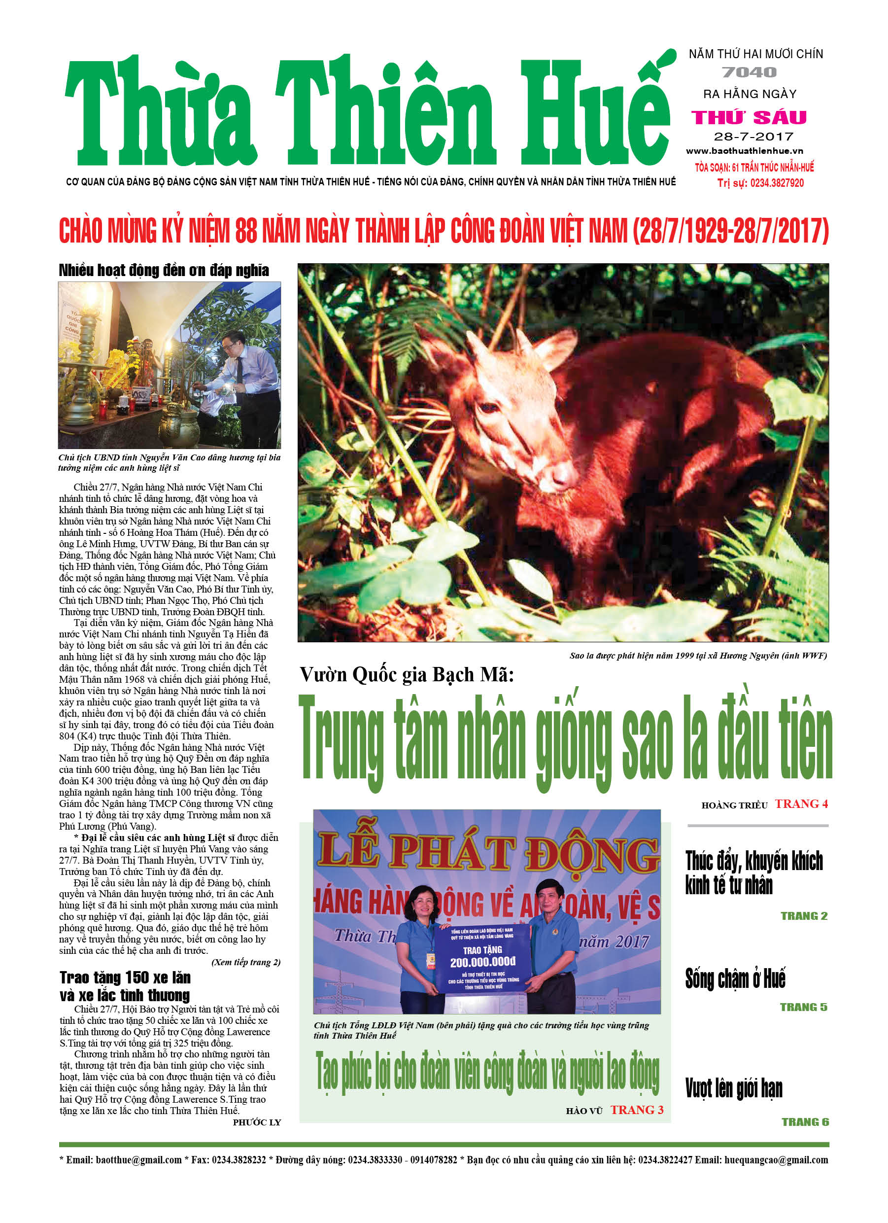 Thứ sáu, 28/7/2017