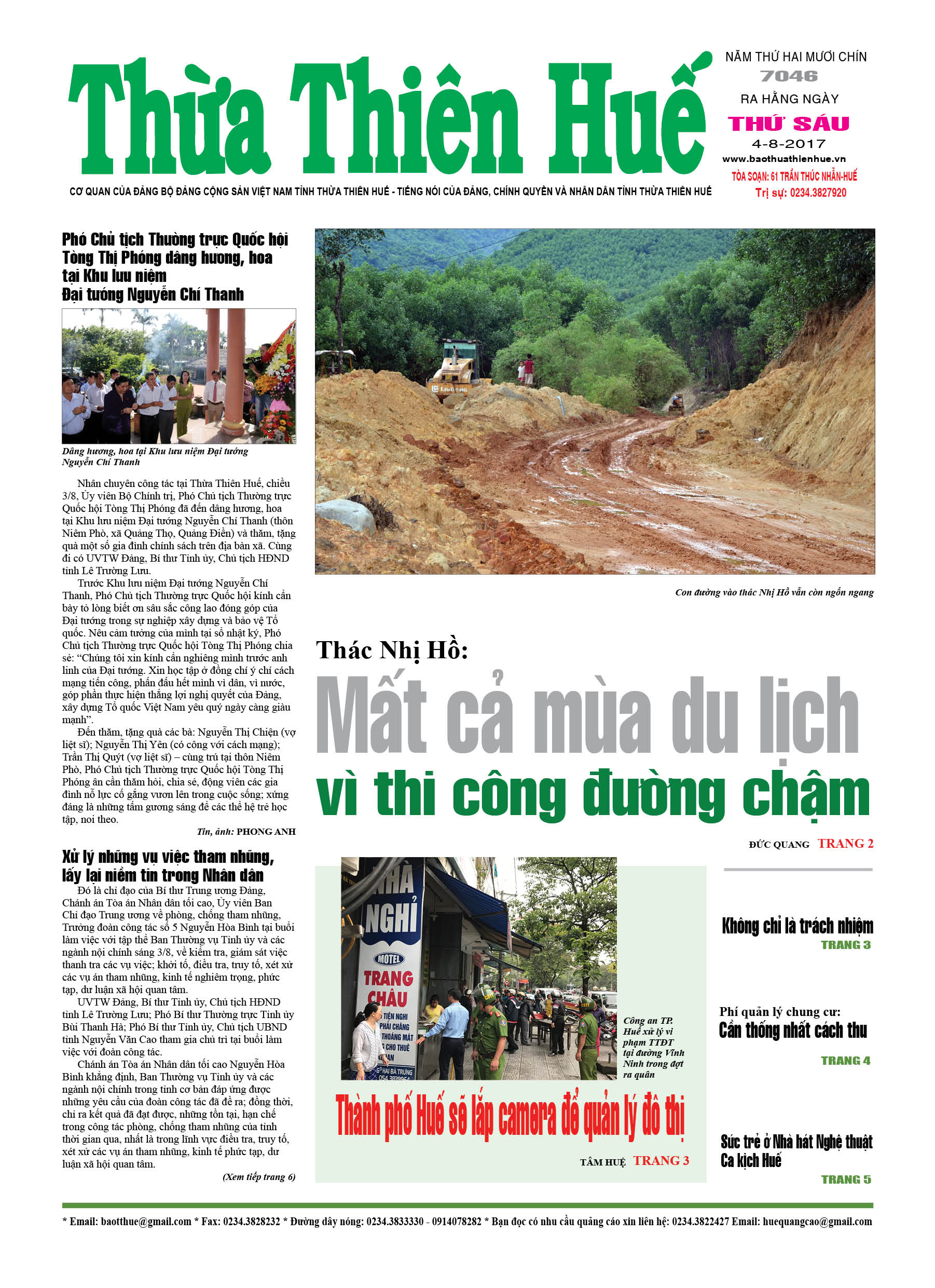 Thứ sáu, 4/8/2017