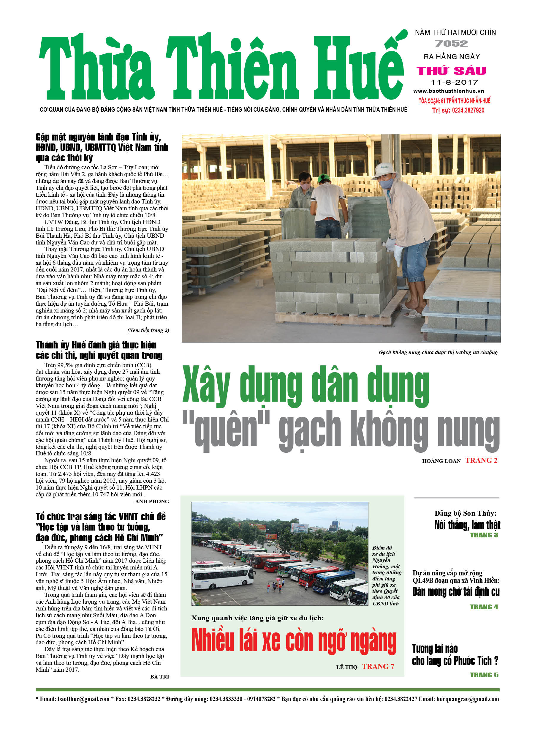 Thứ sáu, 11/8/2017