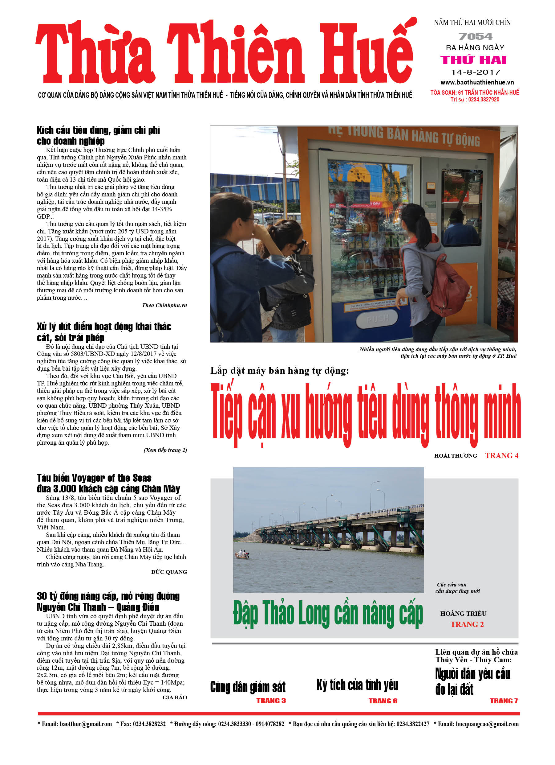 Thứ hai, 14/8/2017