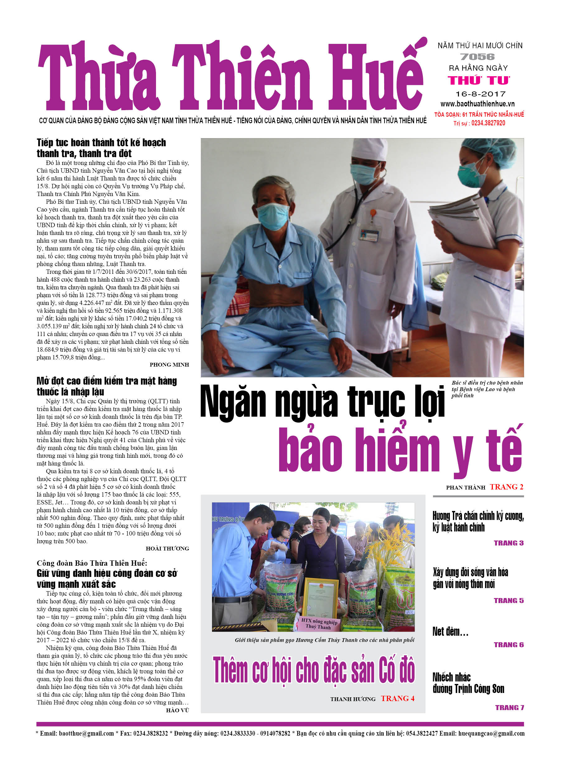 Thứ tư, 16/8/2017