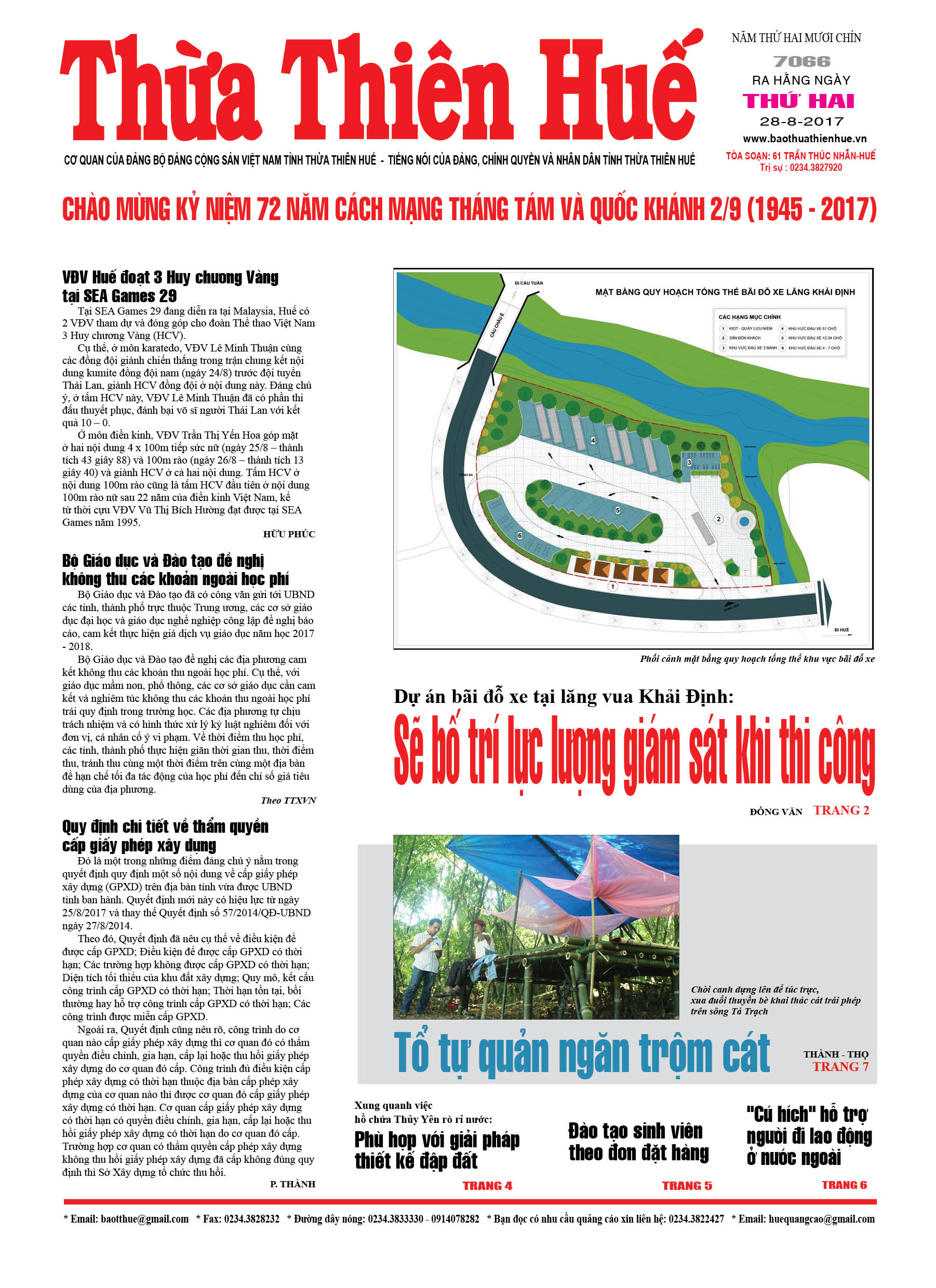 Thứ hai, 28/8/2017