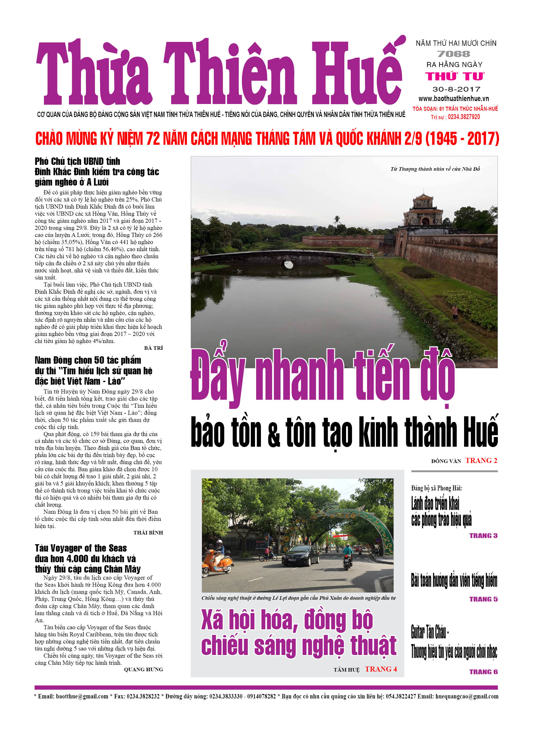 Thứ tư, 30/8/2017