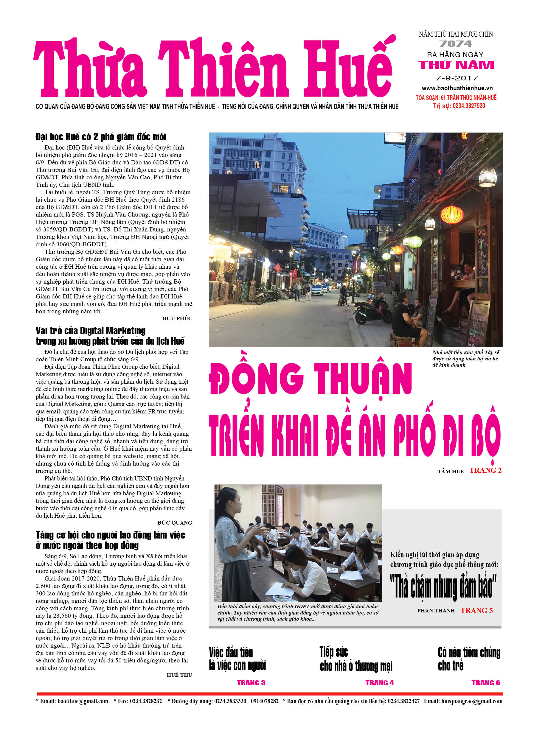 Thứ năm, 7/9/2017