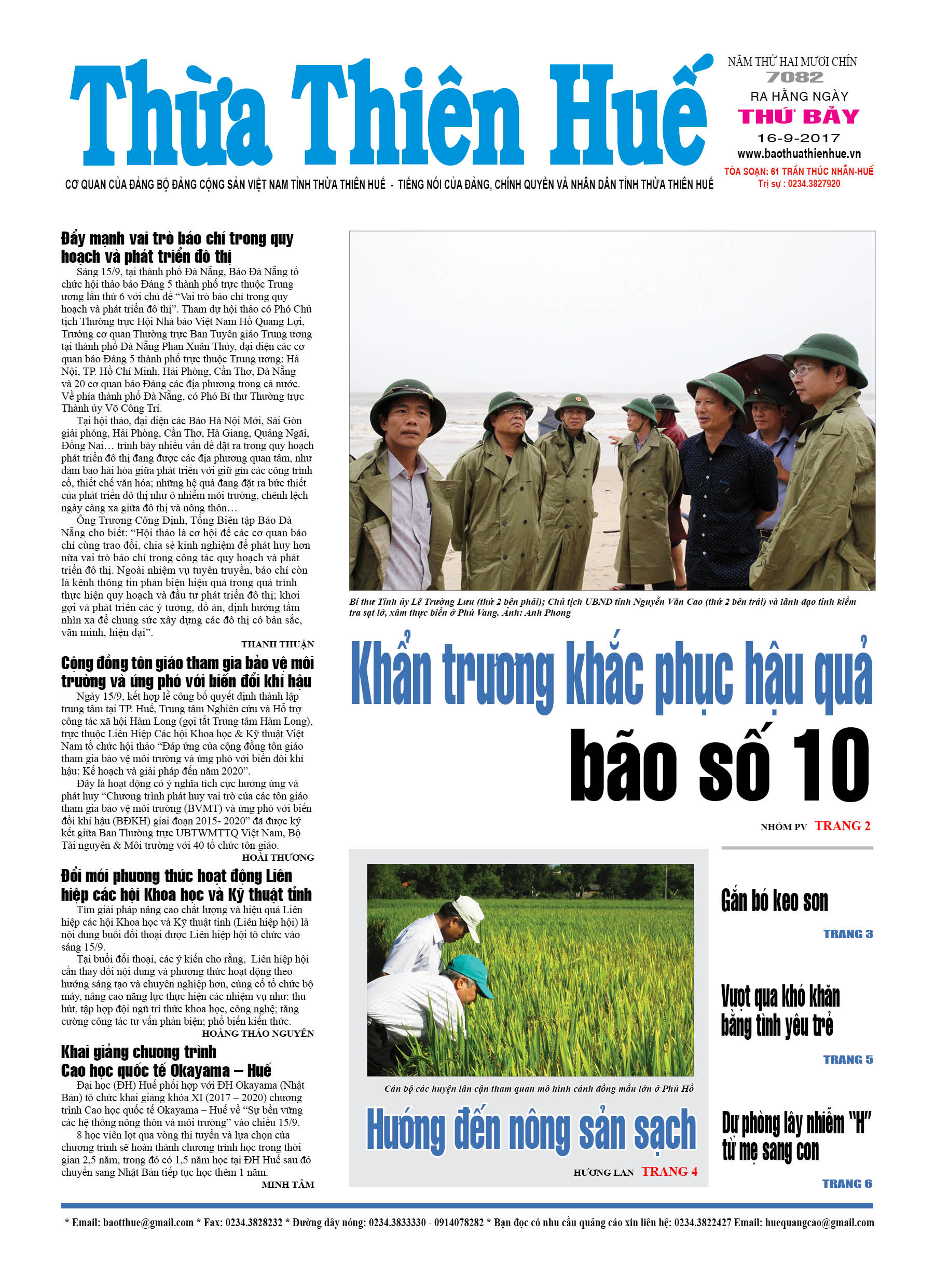 Thứ bảy, 16/9/2017