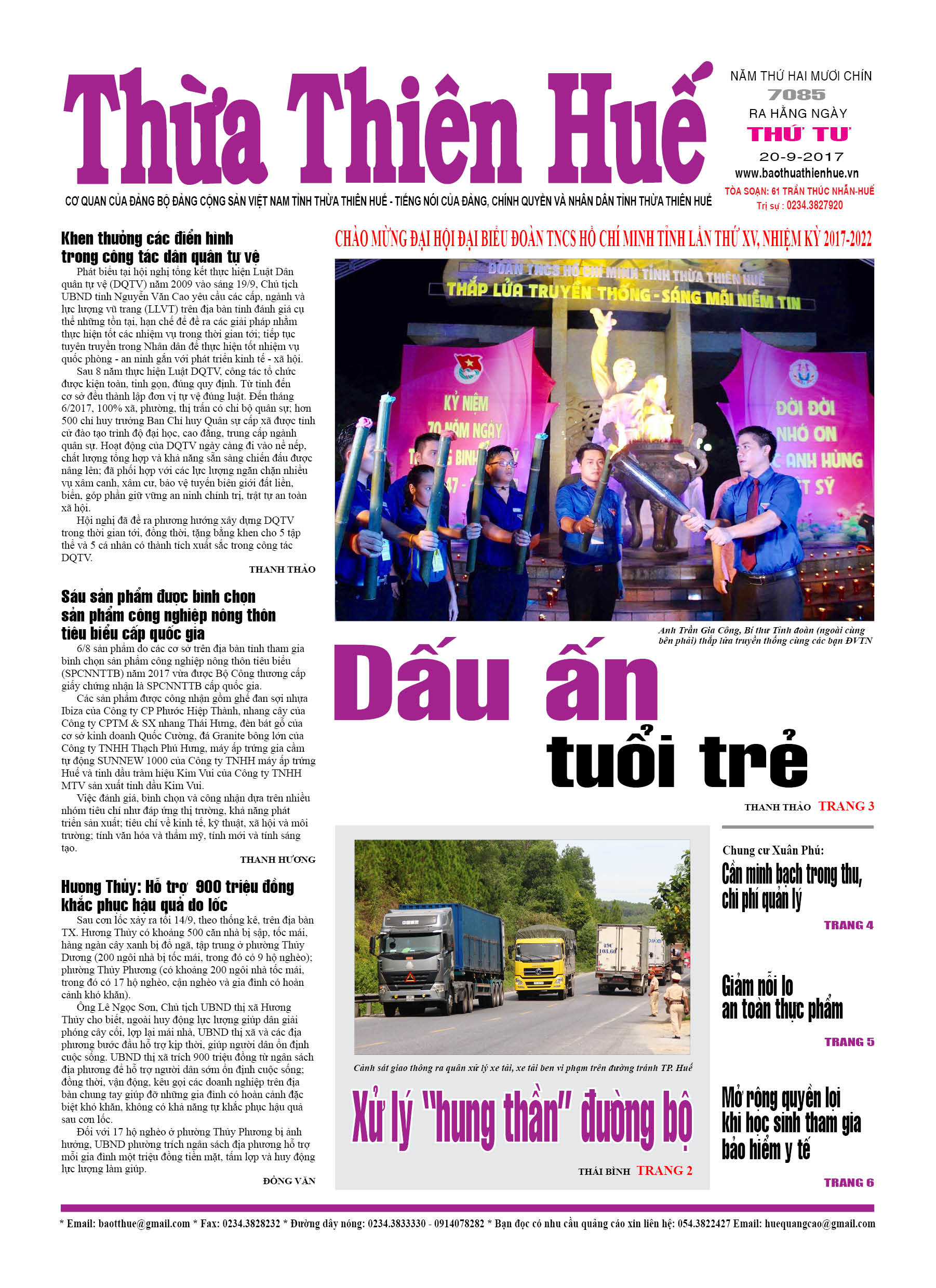 Thứ tư, 19/9/2017