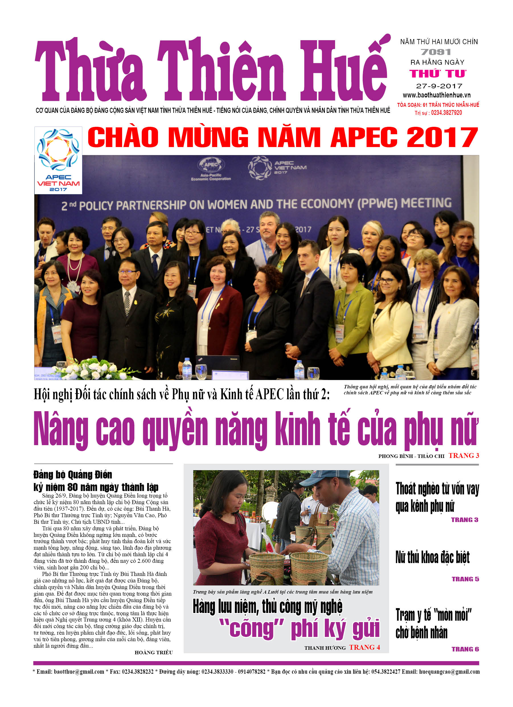 Thứ tư, 27/9/2017