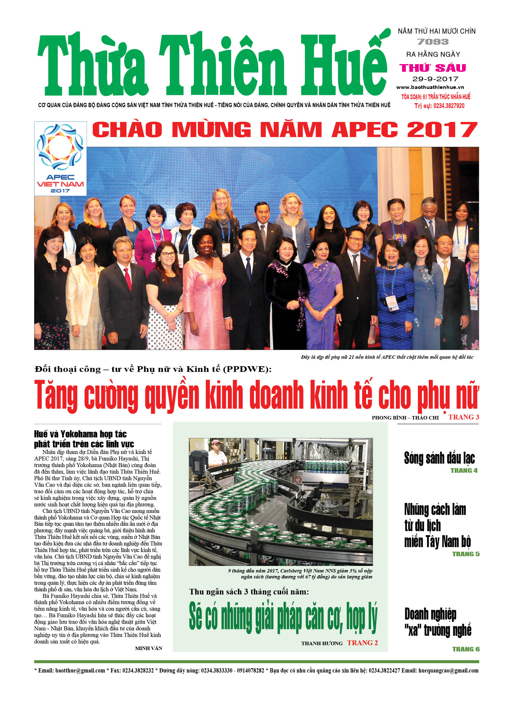 Thứ sáu, 29/9/2017