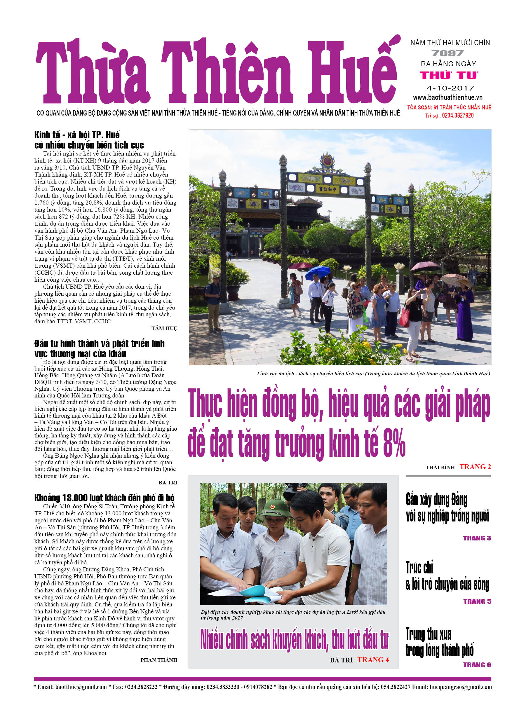 Thứ tư, 4/10/2017