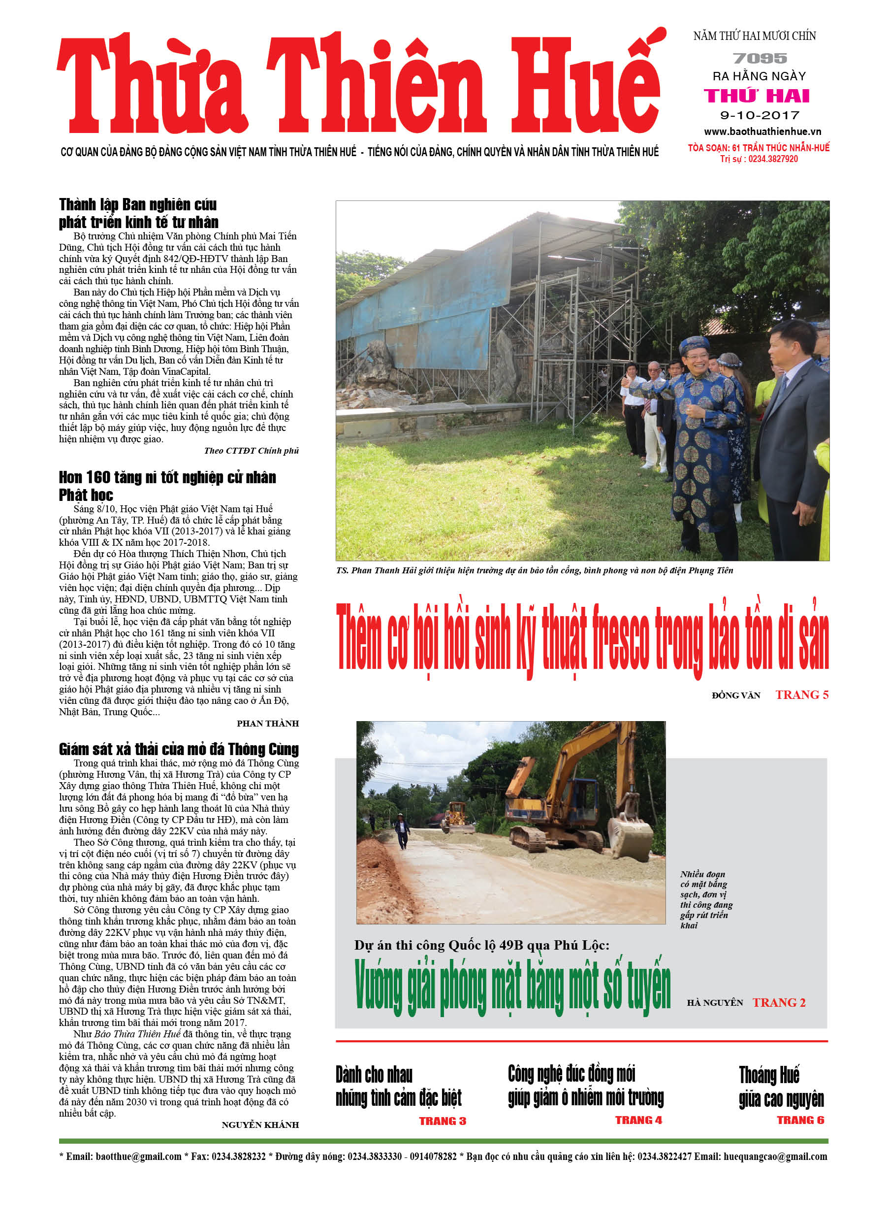 Thứ hai, 9/10/2017