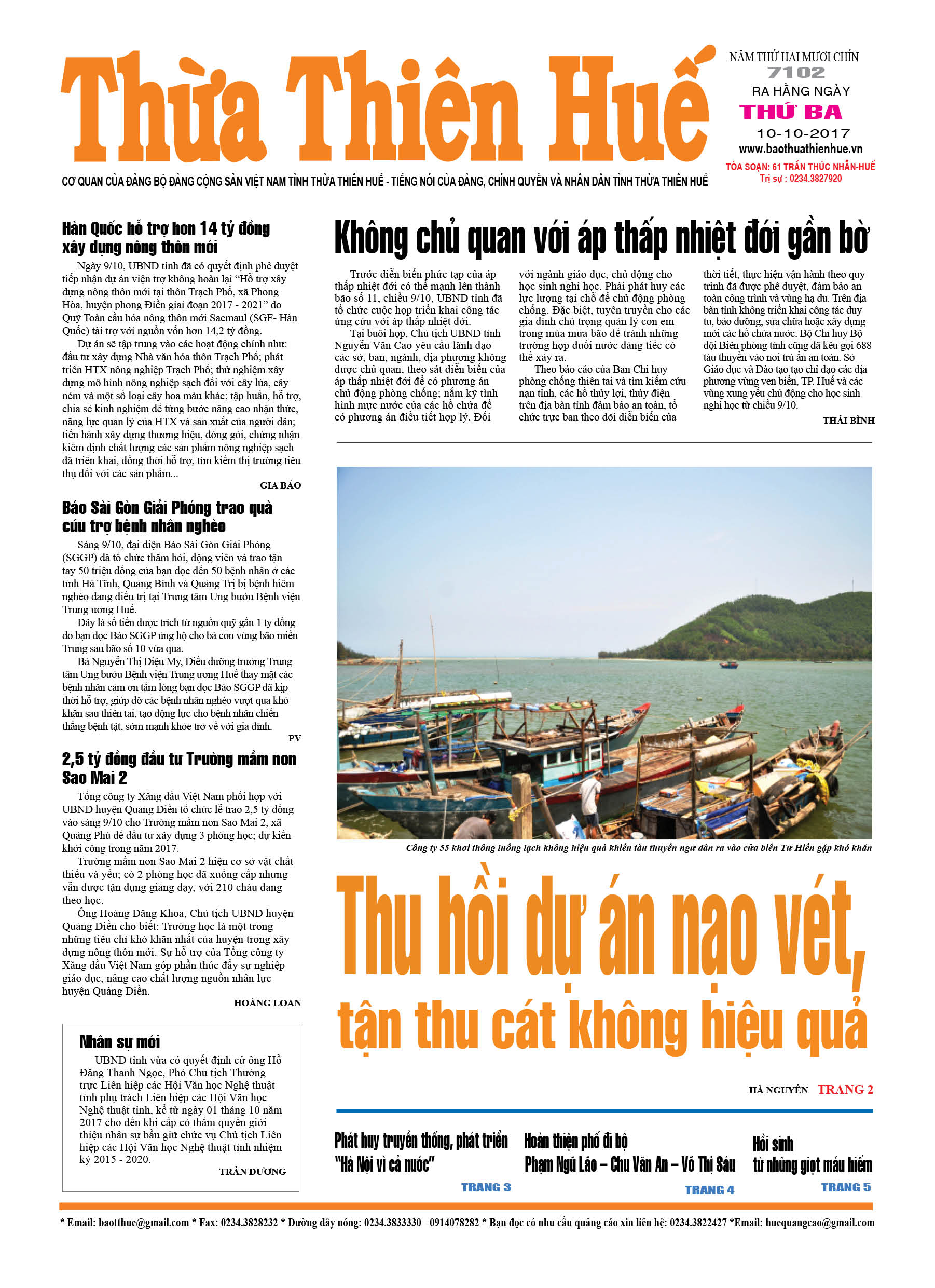 Thứ ba, 10/10/2017