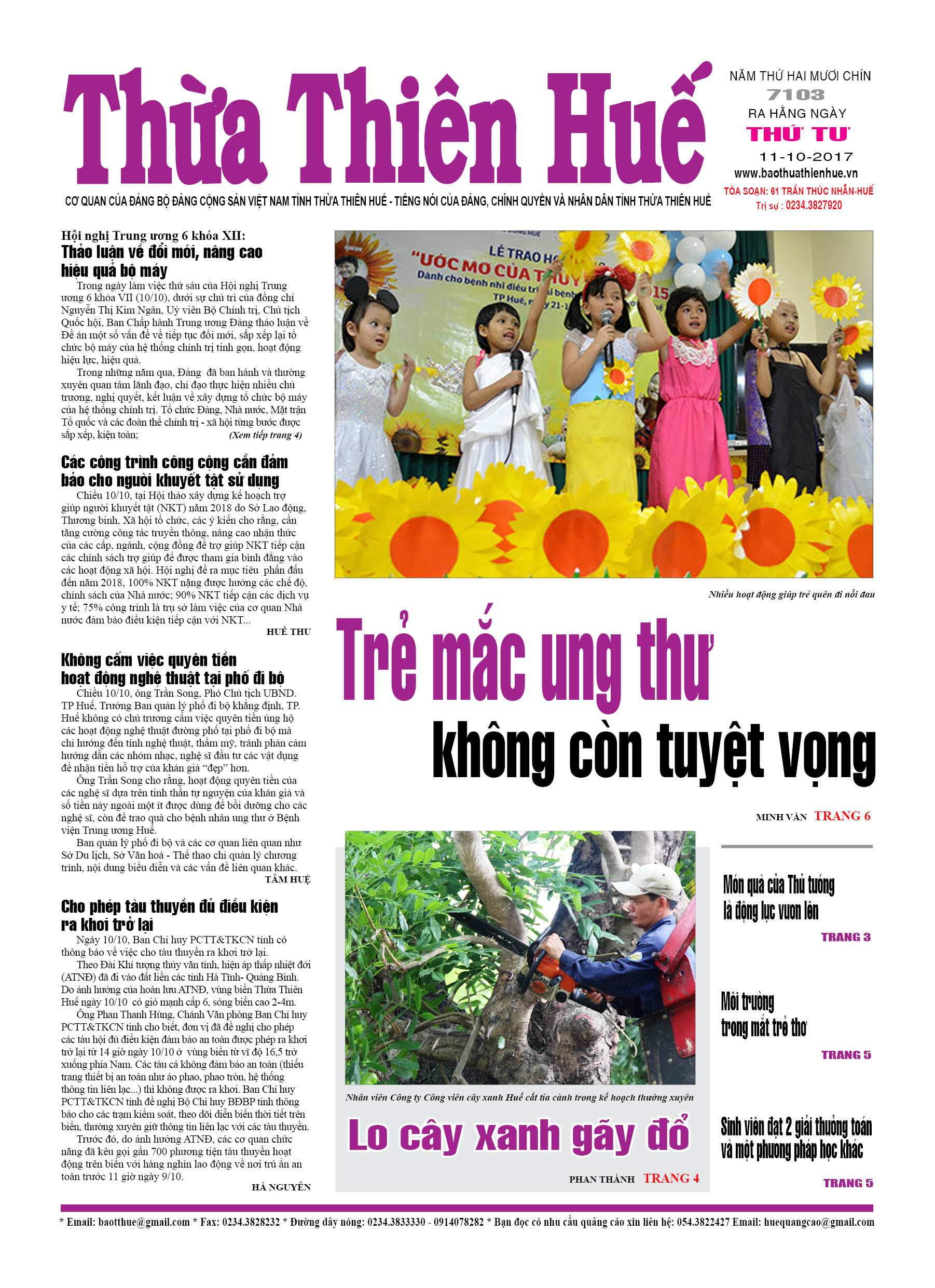 Thứ tư, 11/10/2017