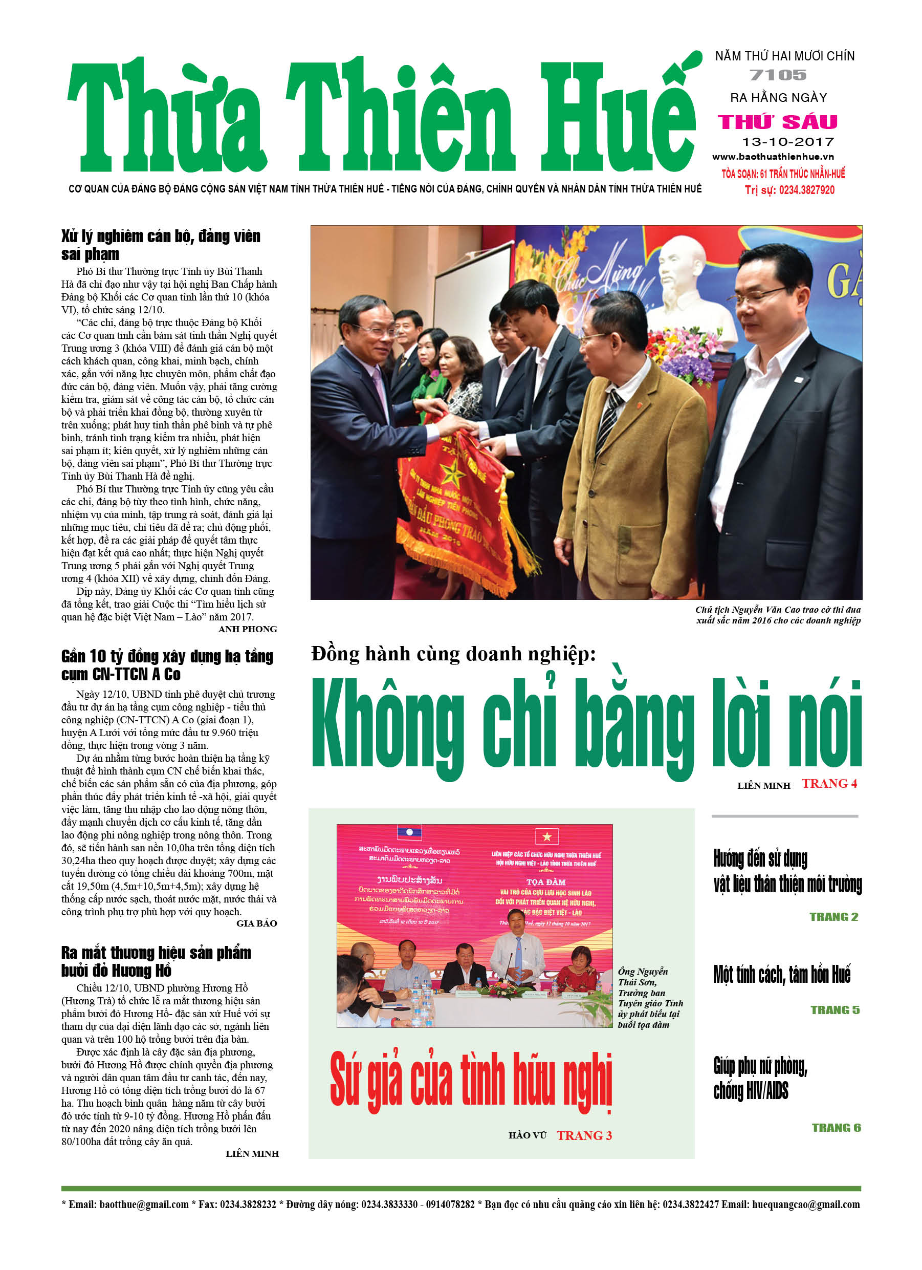 Thứ sáu 13/10/2017