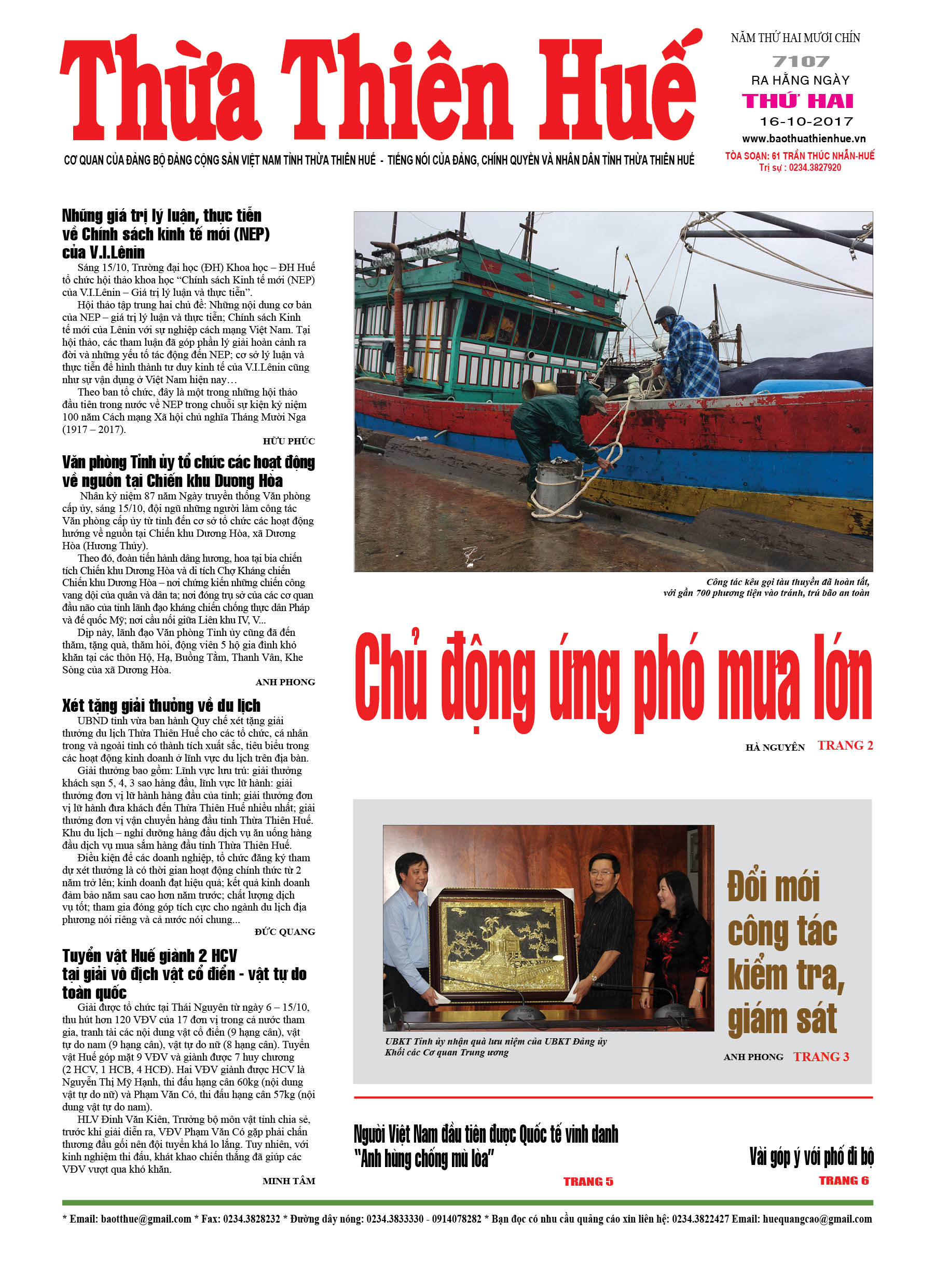 Thứ hai, 16/10/2017