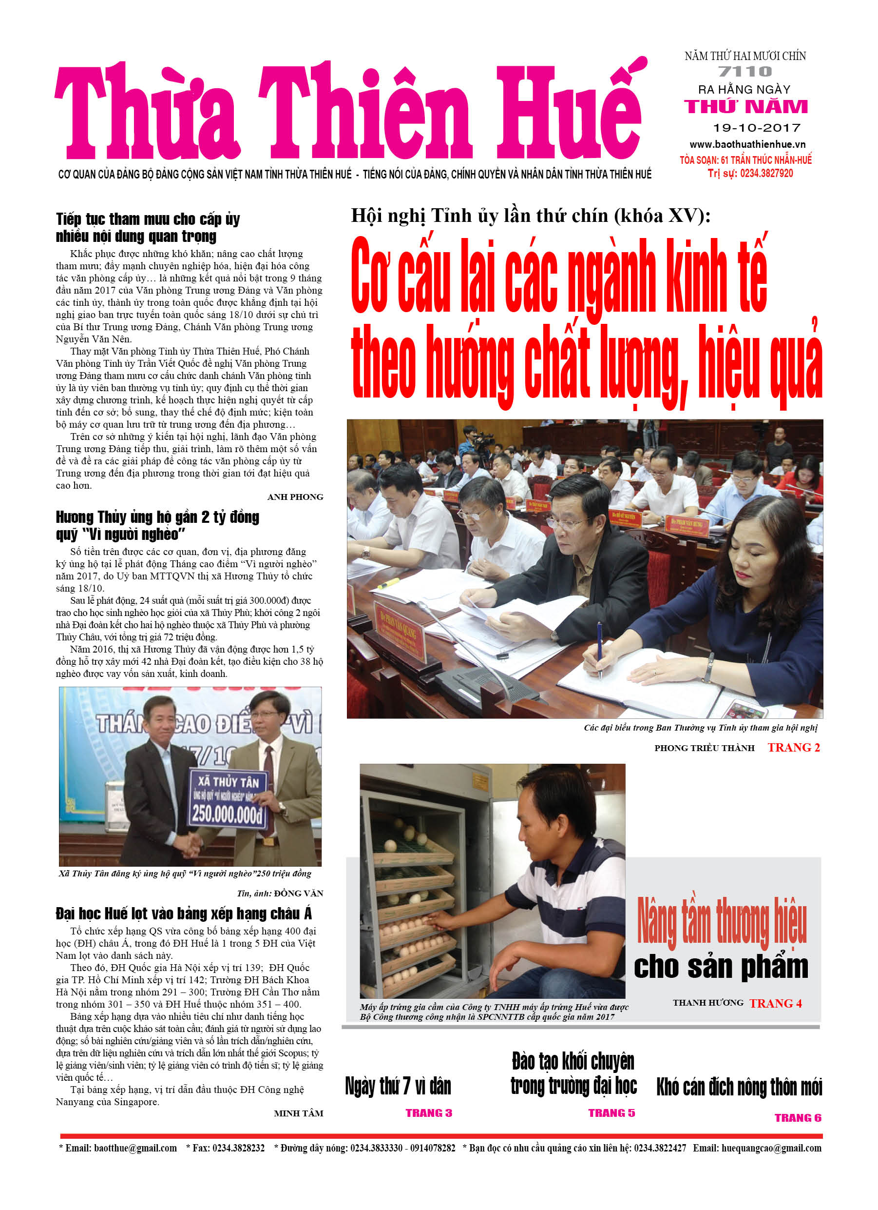 Thứ năm 19/10/2017