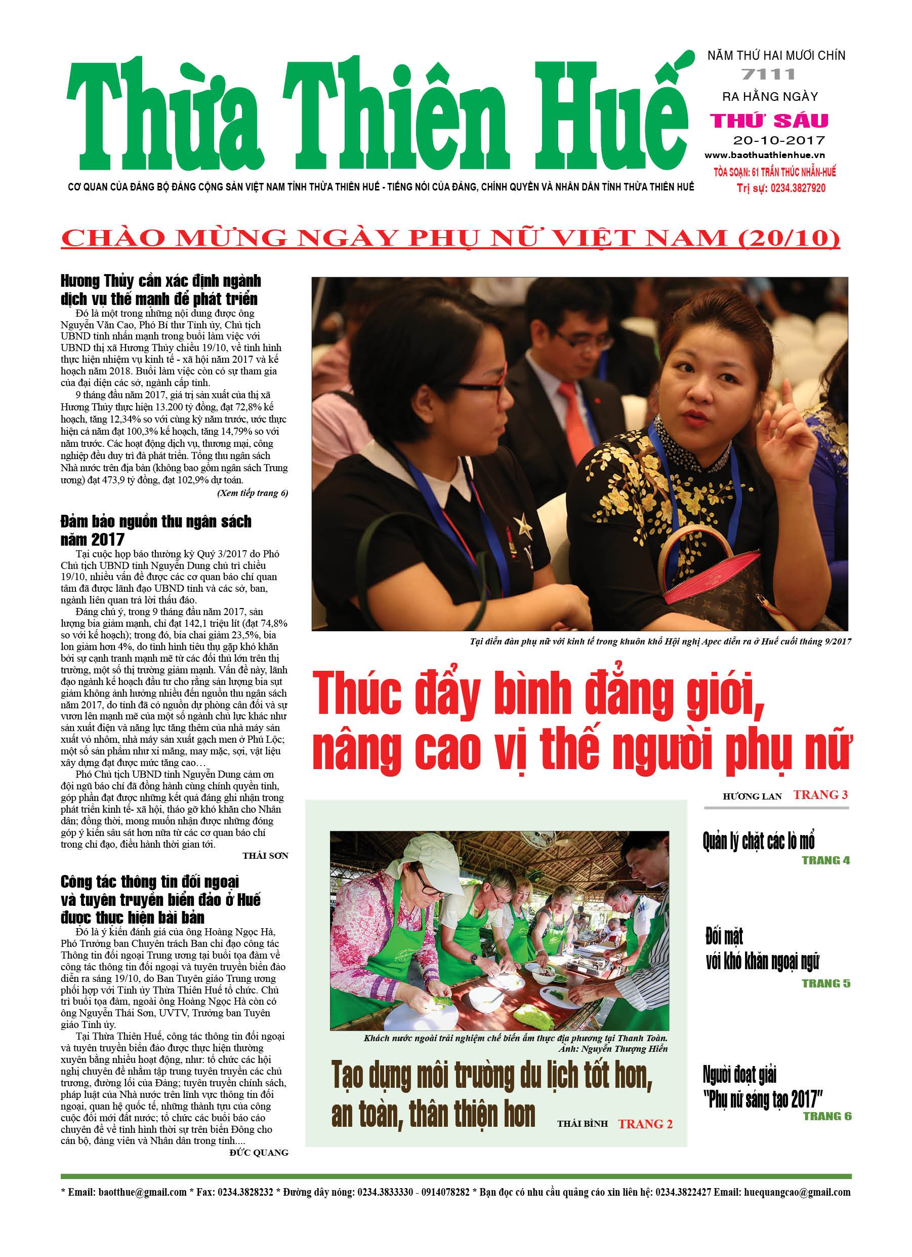 Thứ sáu 20/10/2017