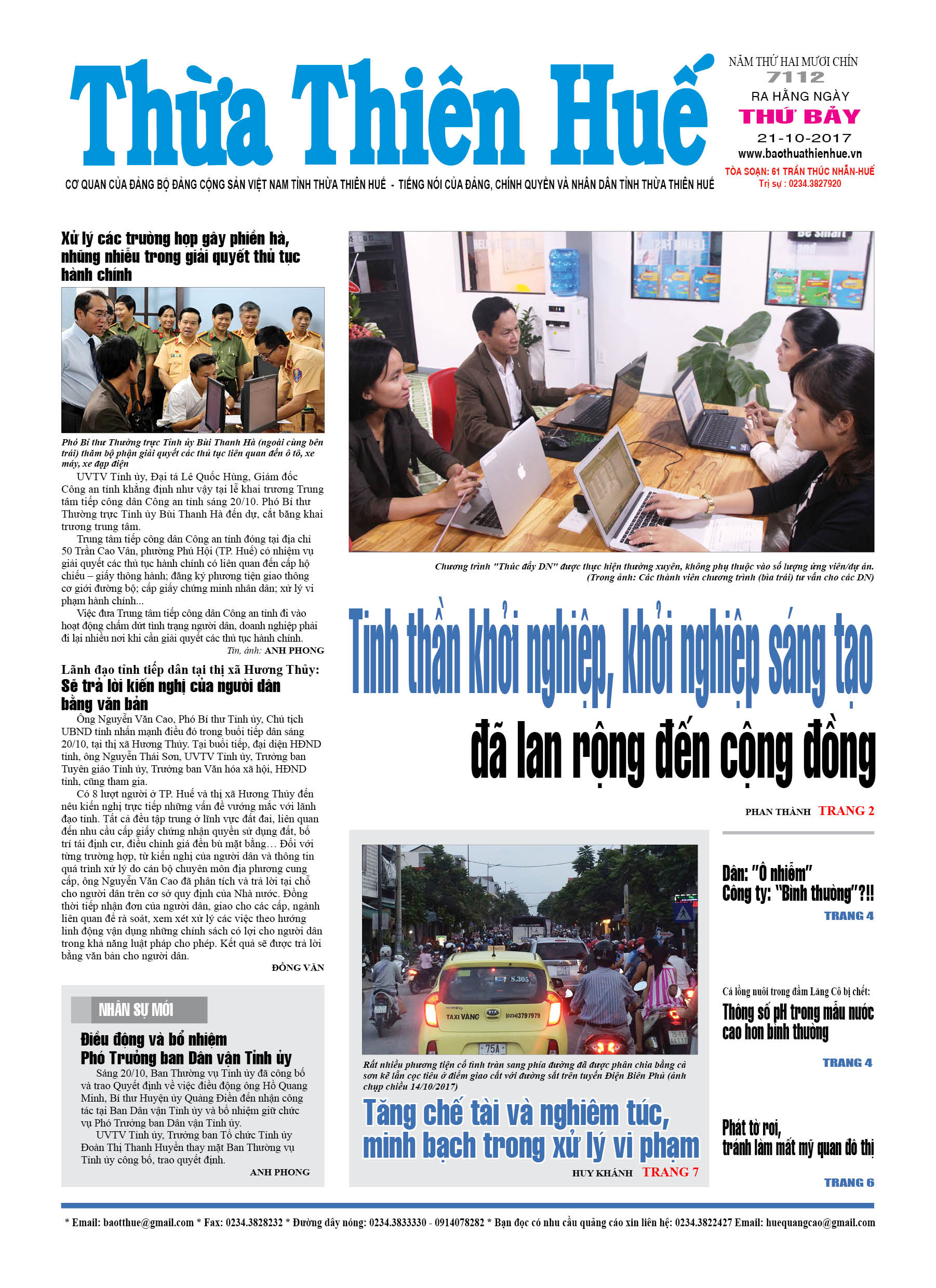 Thứ bảy, 21/10/2017