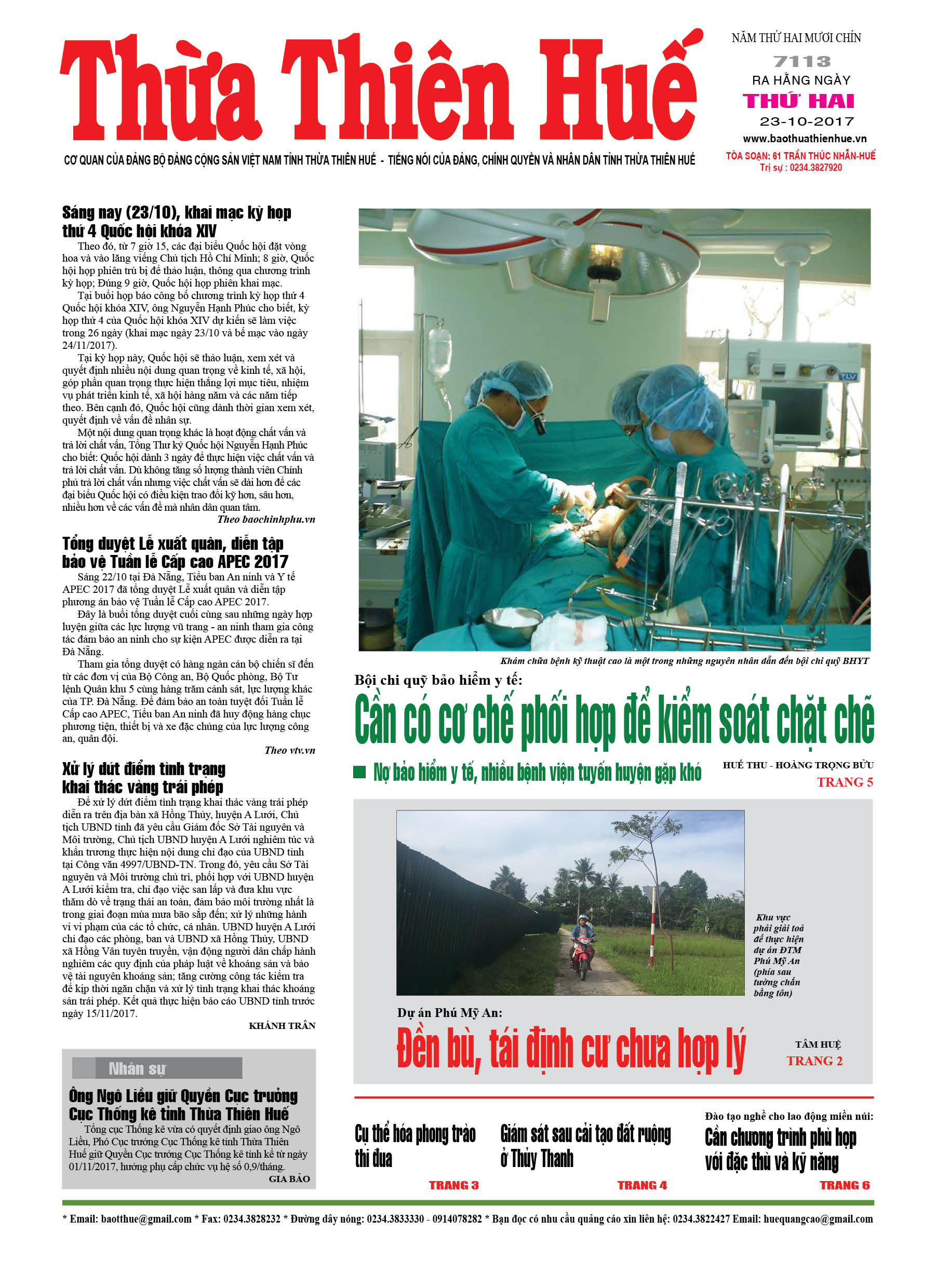 Thứ hai, 23/10/2017