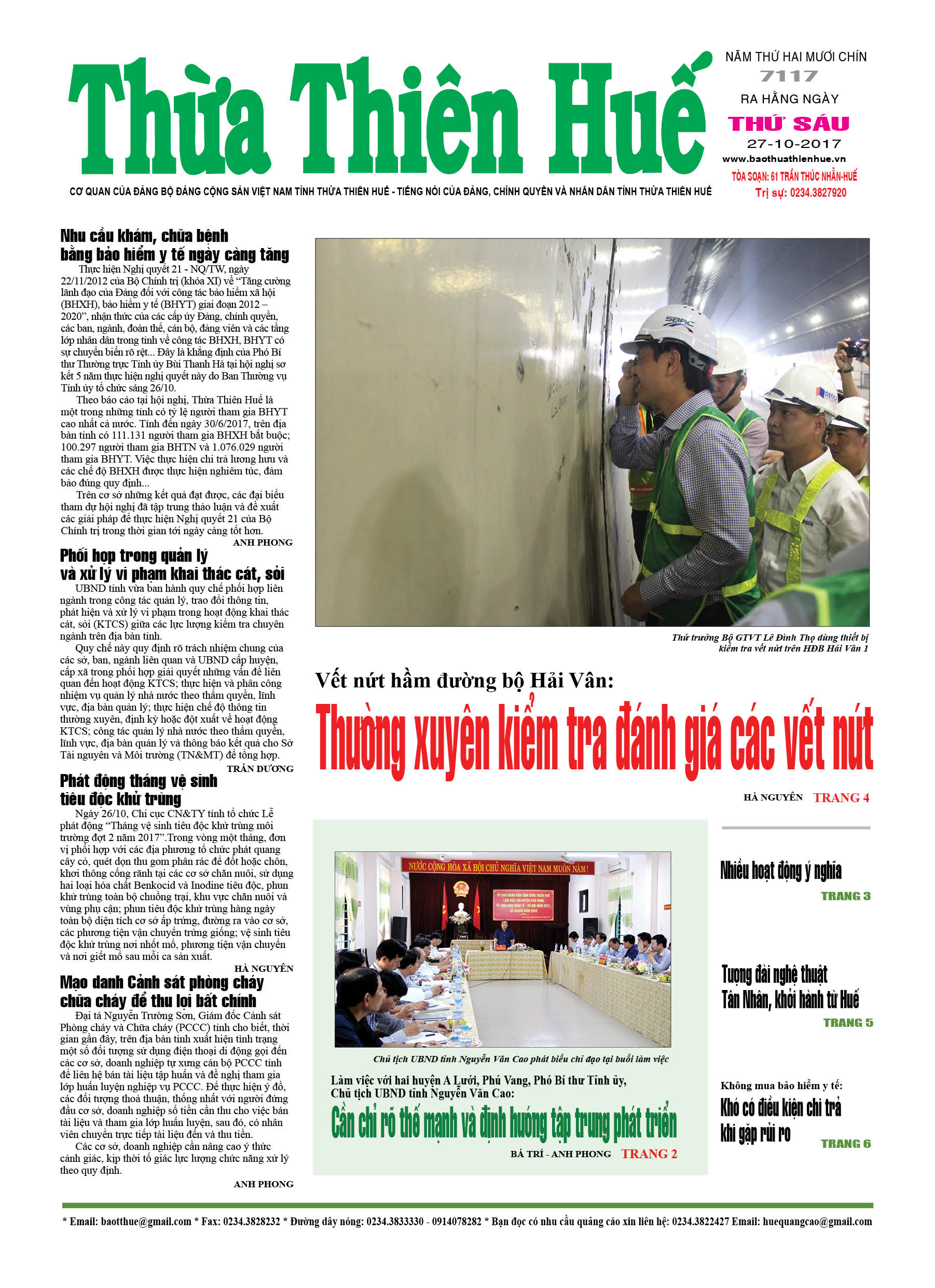 Thứ sáu, 27/10/2017