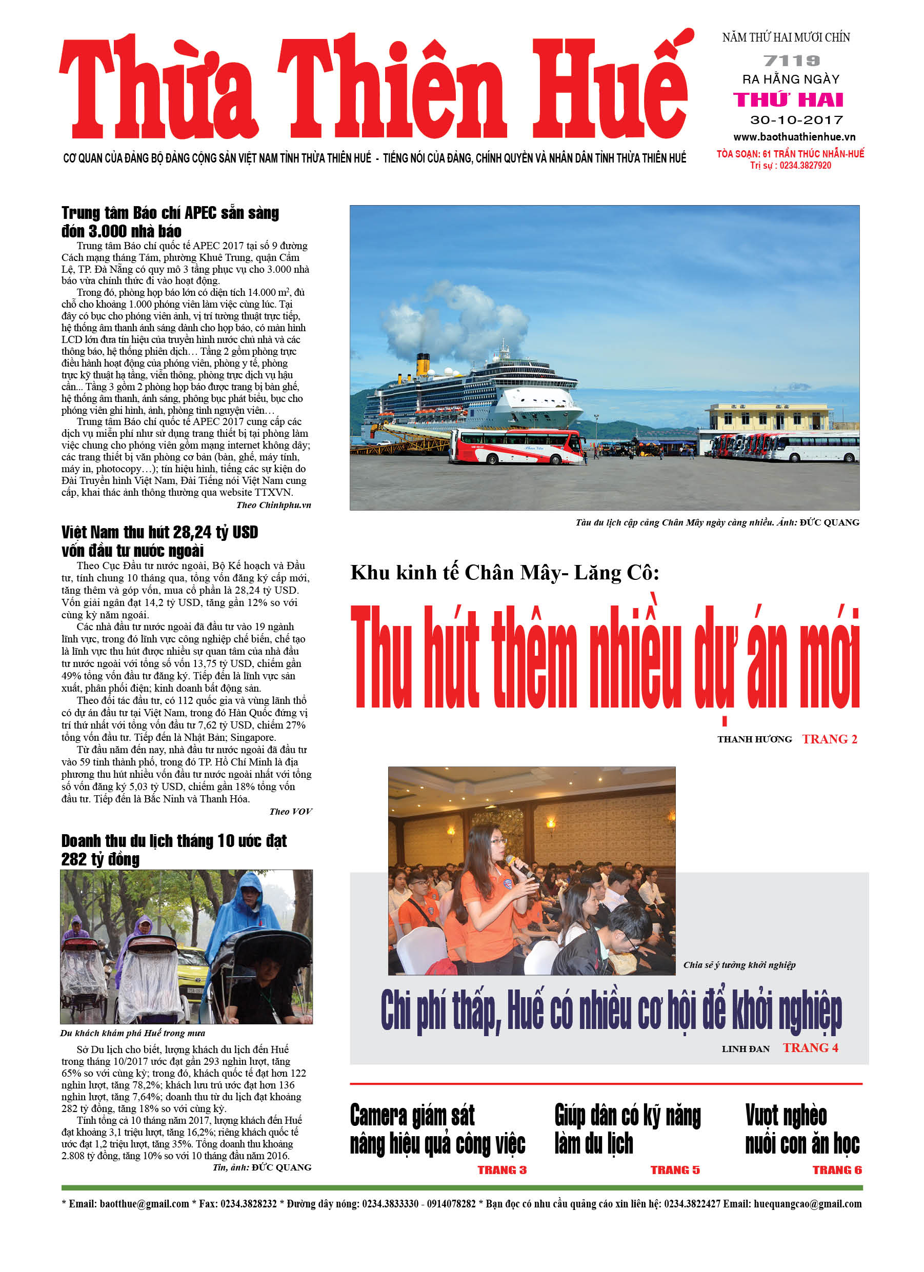 Thứ hai, 30/10/2017