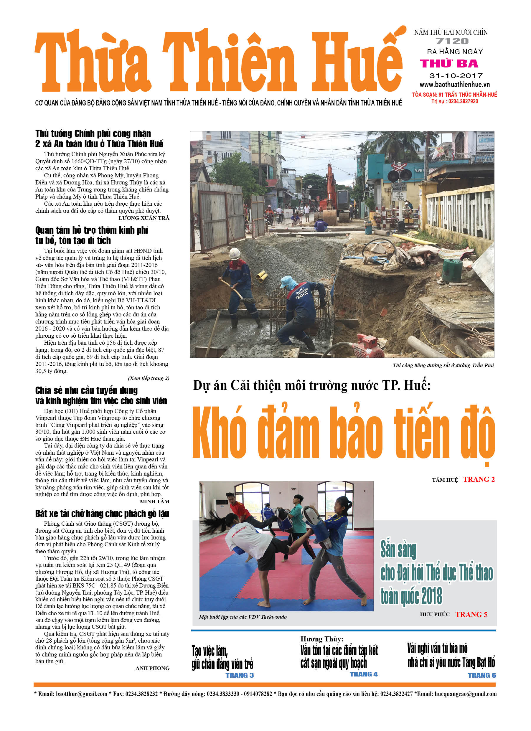 Thứ ba, 31/10/2017