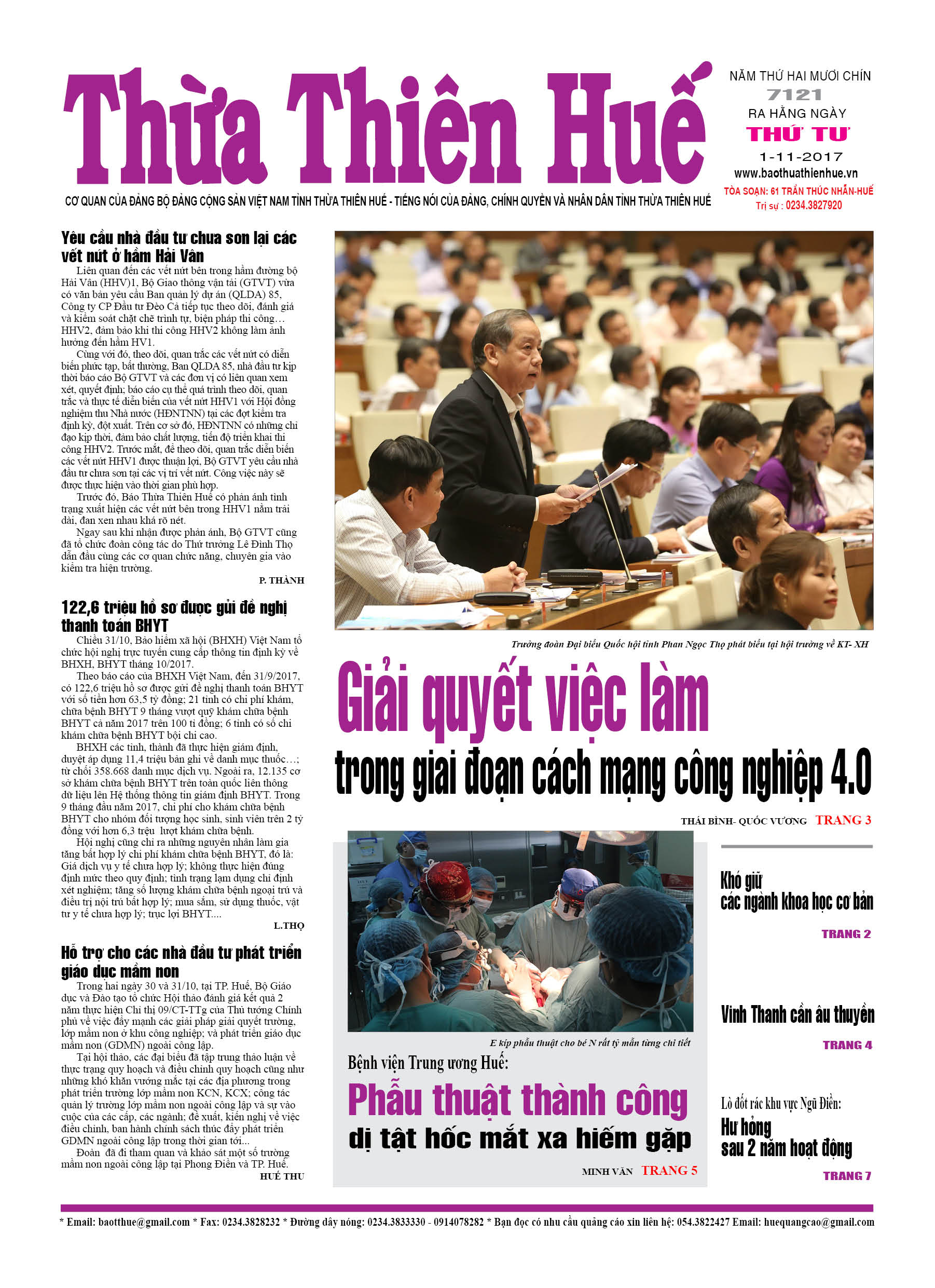 Thứ tư, 1/11/2017