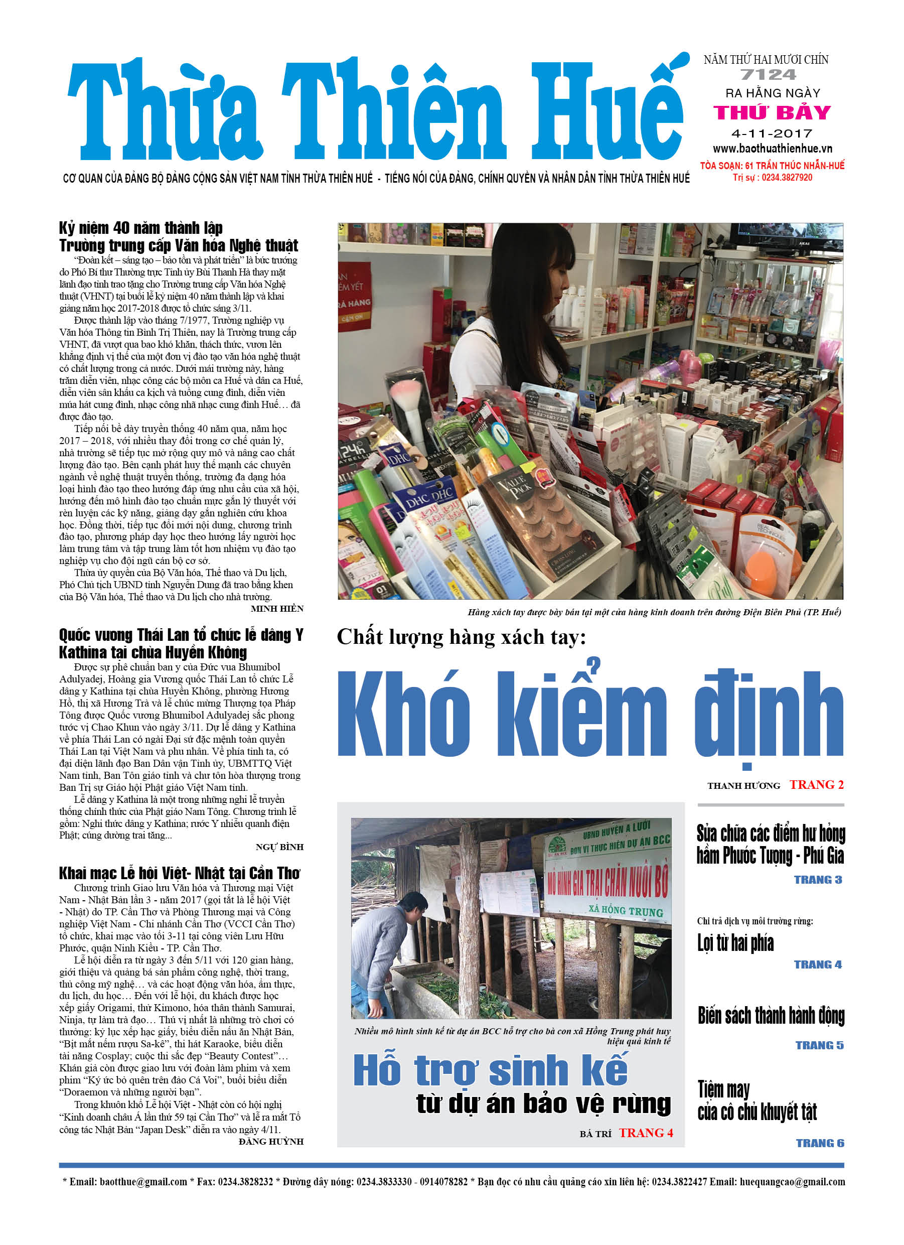 Thứ bảy, 4/11/2017