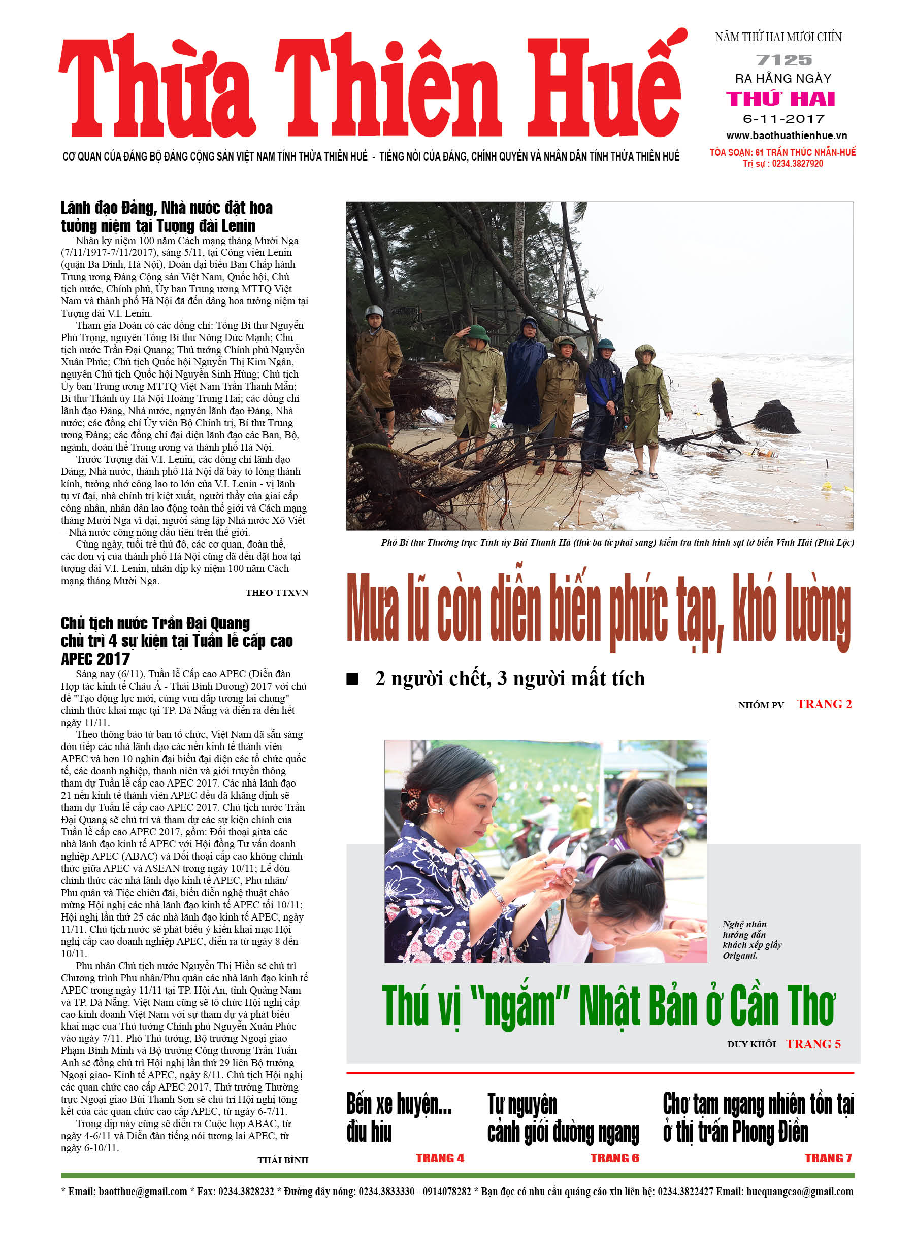 Thứ hai, 6/11/2017