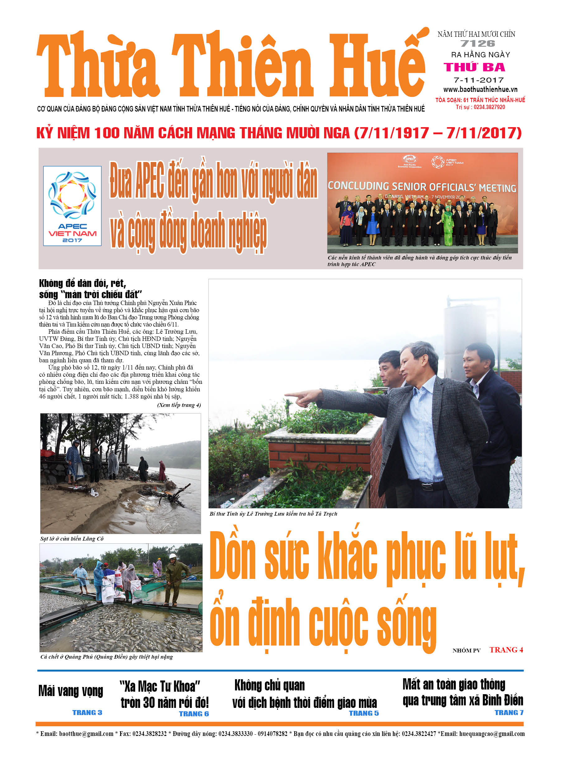 Thứ ba, 24/10/2017