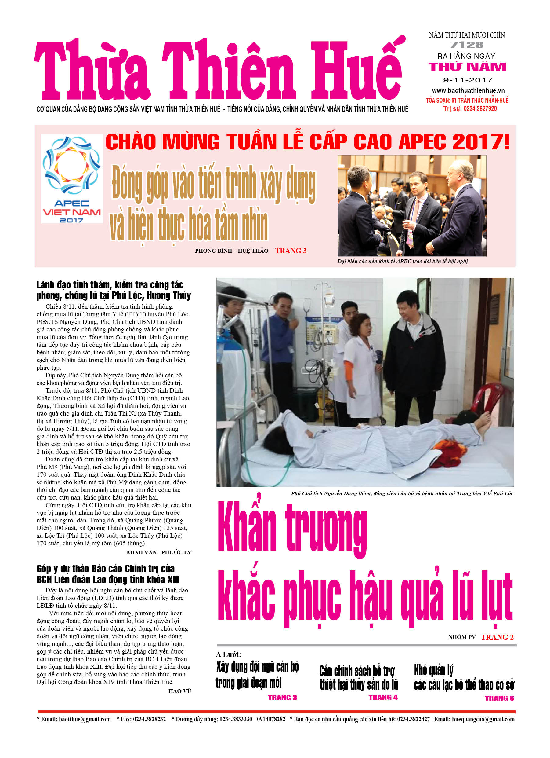 Thứ năm 9/11/2017