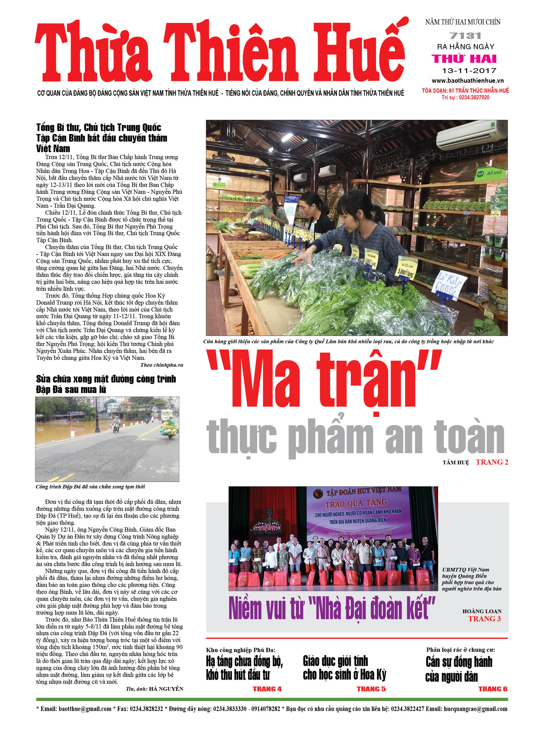 Thứ hai, 13/11/2017