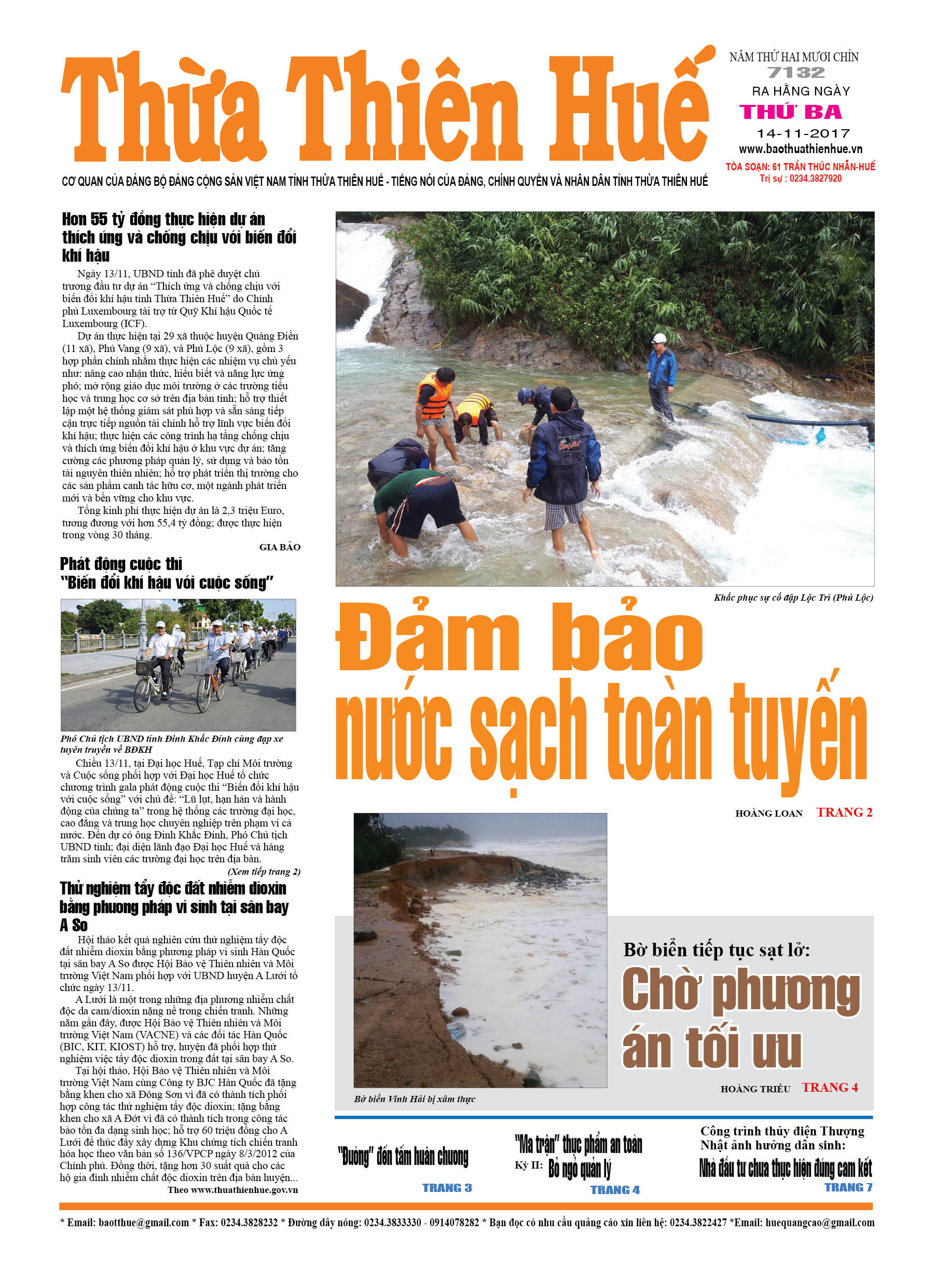 Thứ ba, 14/11/2017