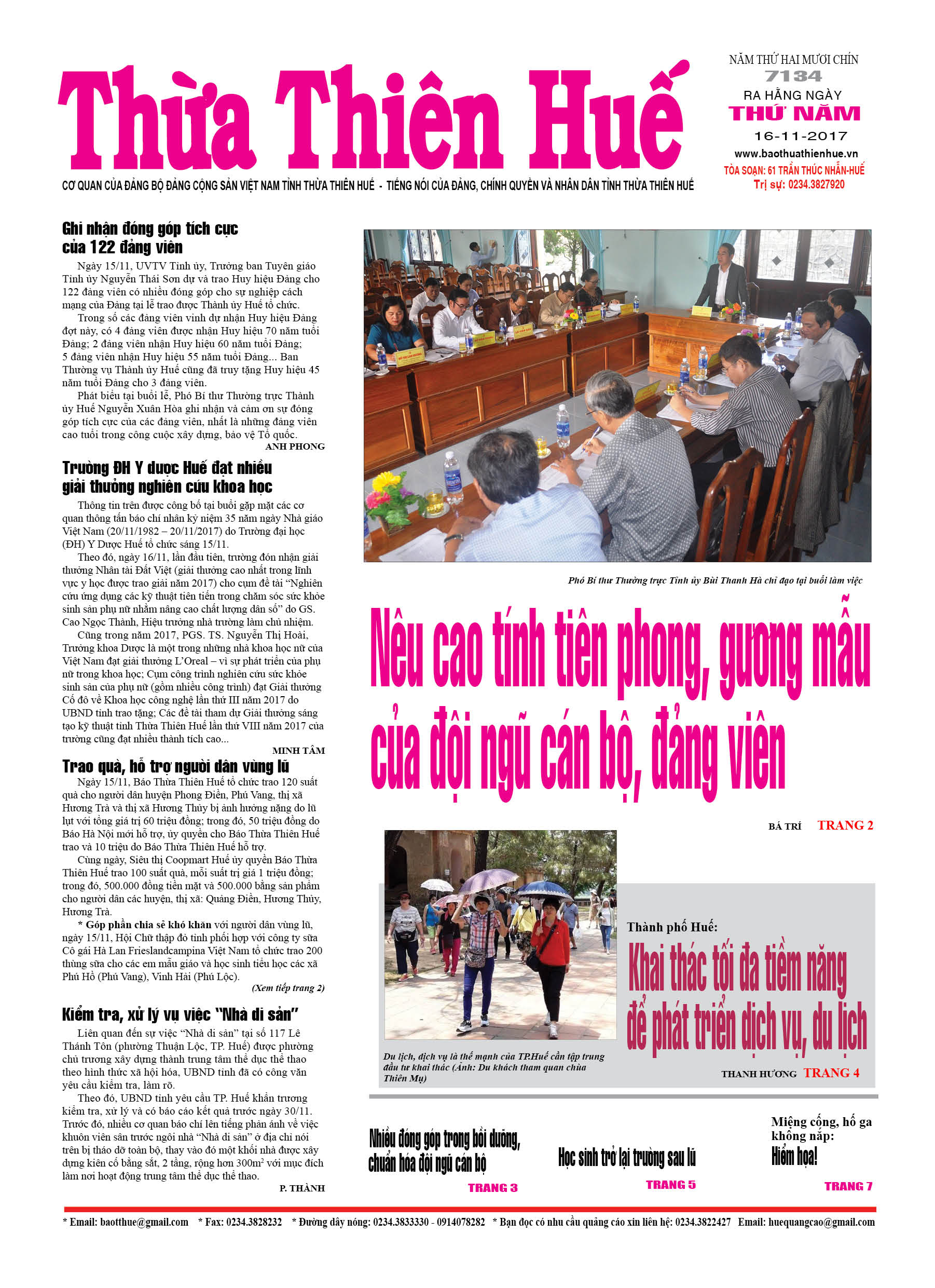 Thứ năm, 16/11/2017